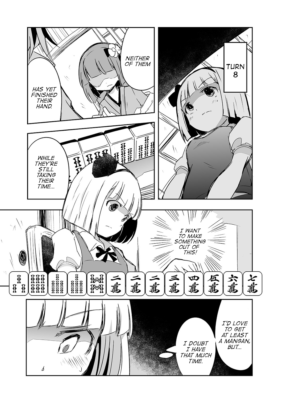 Touhou ~ The Tiles That I Cannot Cut Are Next To None! (Doujinshi) chapter 19 - page 19