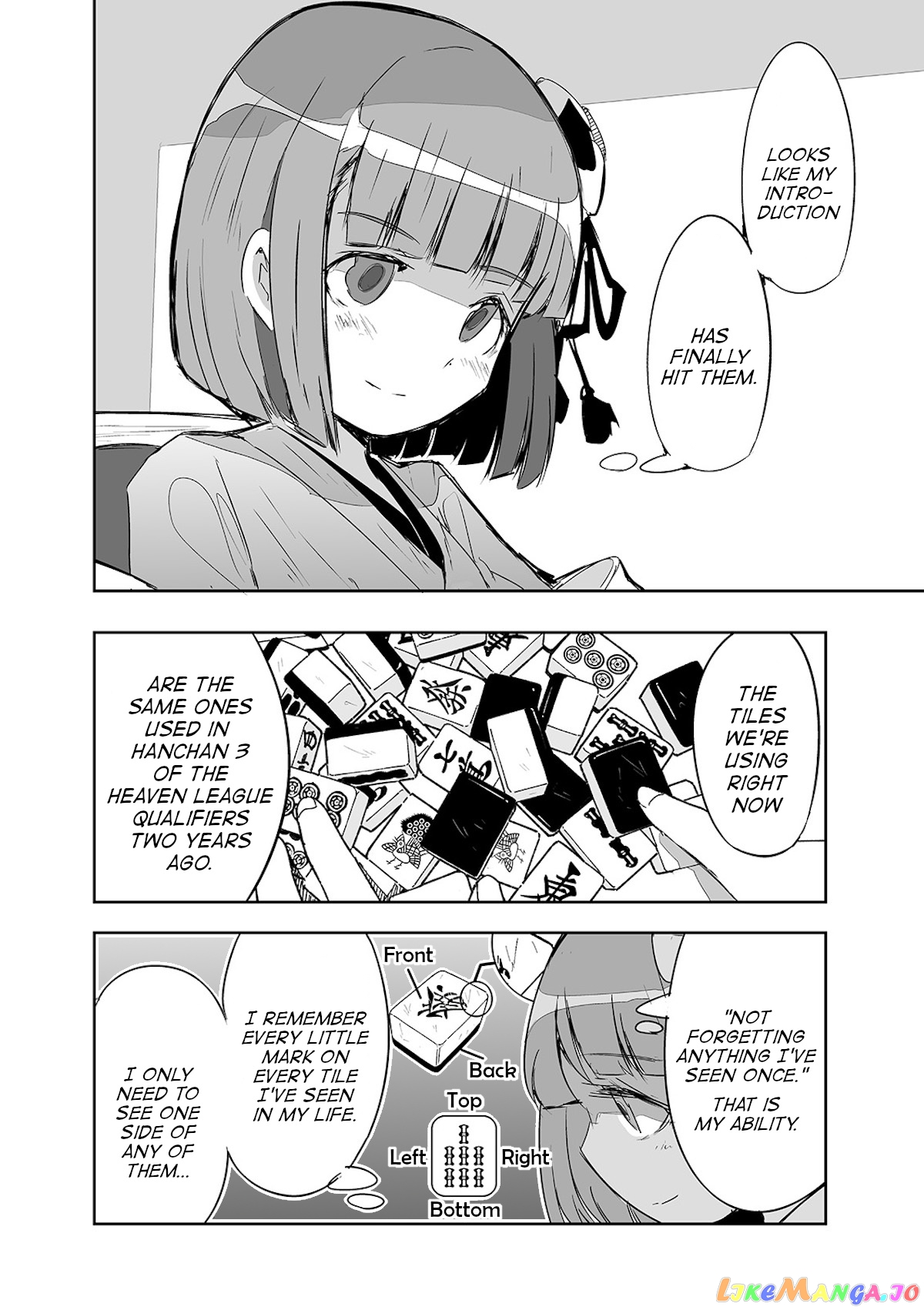 Touhou ~ The Tiles That I Cannot Cut Are Next To None! (Doujinshi) chapter 19 - page 6