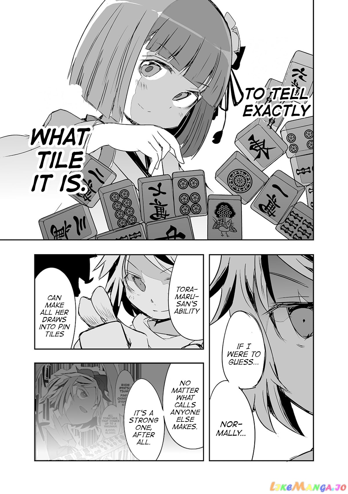 Touhou ~ The Tiles That I Cannot Cut Are Next To None! (Doujinshi) chapter 19 - page 7