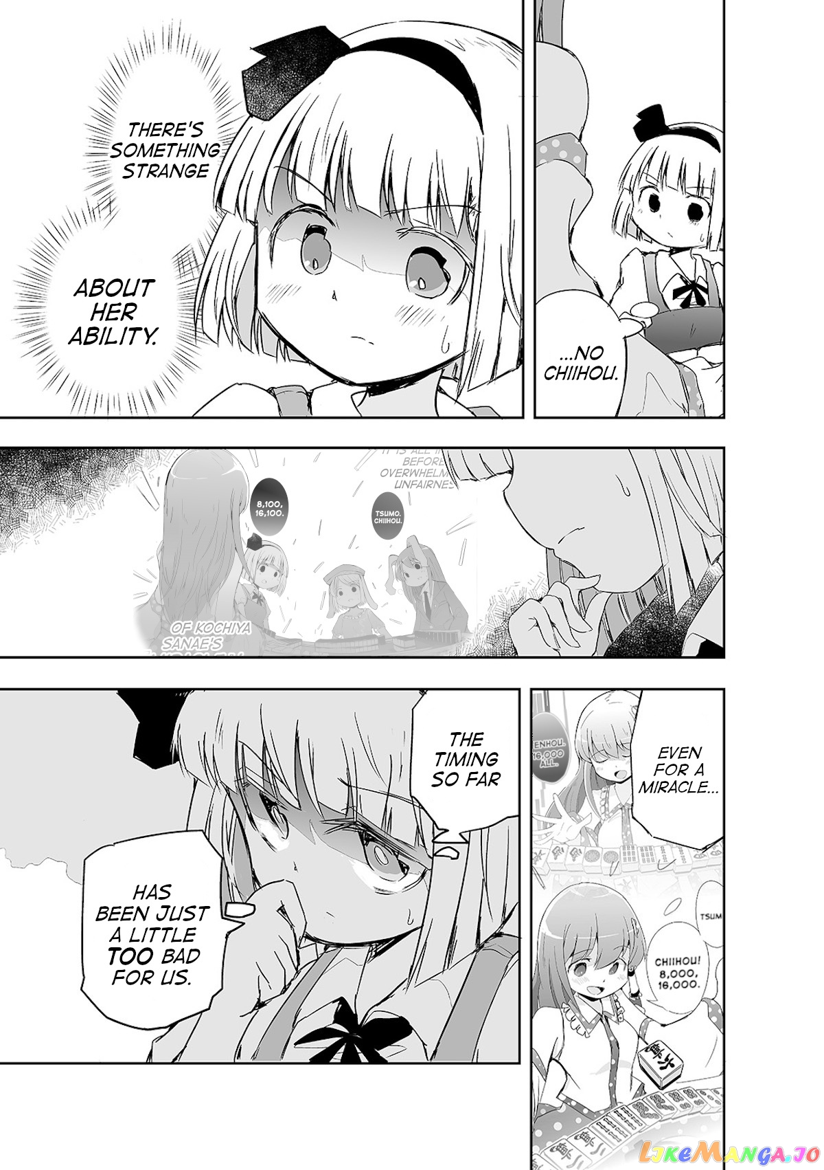 Touhou ~ The Tiles That I Cannot Cut Are Next To None! (Doujinshi) chapter 6 - page 10
