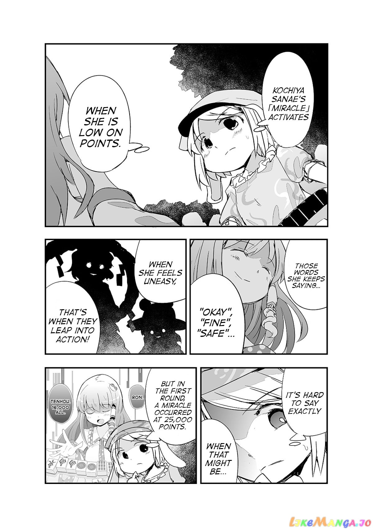 Touhou ~ The Tiles That I Cannot Cut Are Next To None! (Doujinshi) chapter 6 - page 13