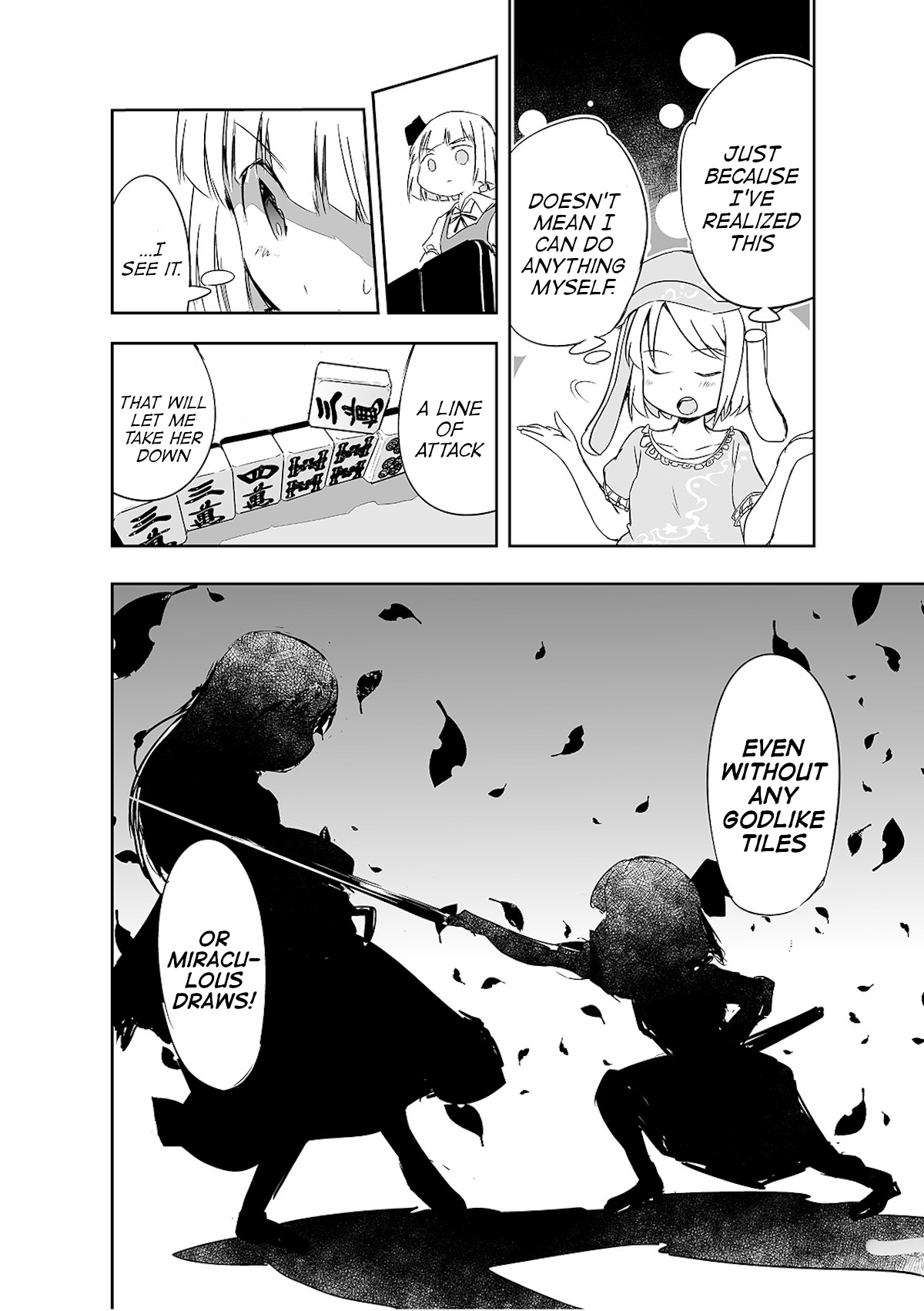 Touhou ~ The Tiles That I Cannot Cut Are Next To None! (Doujinshi) chapter 6 - page 15