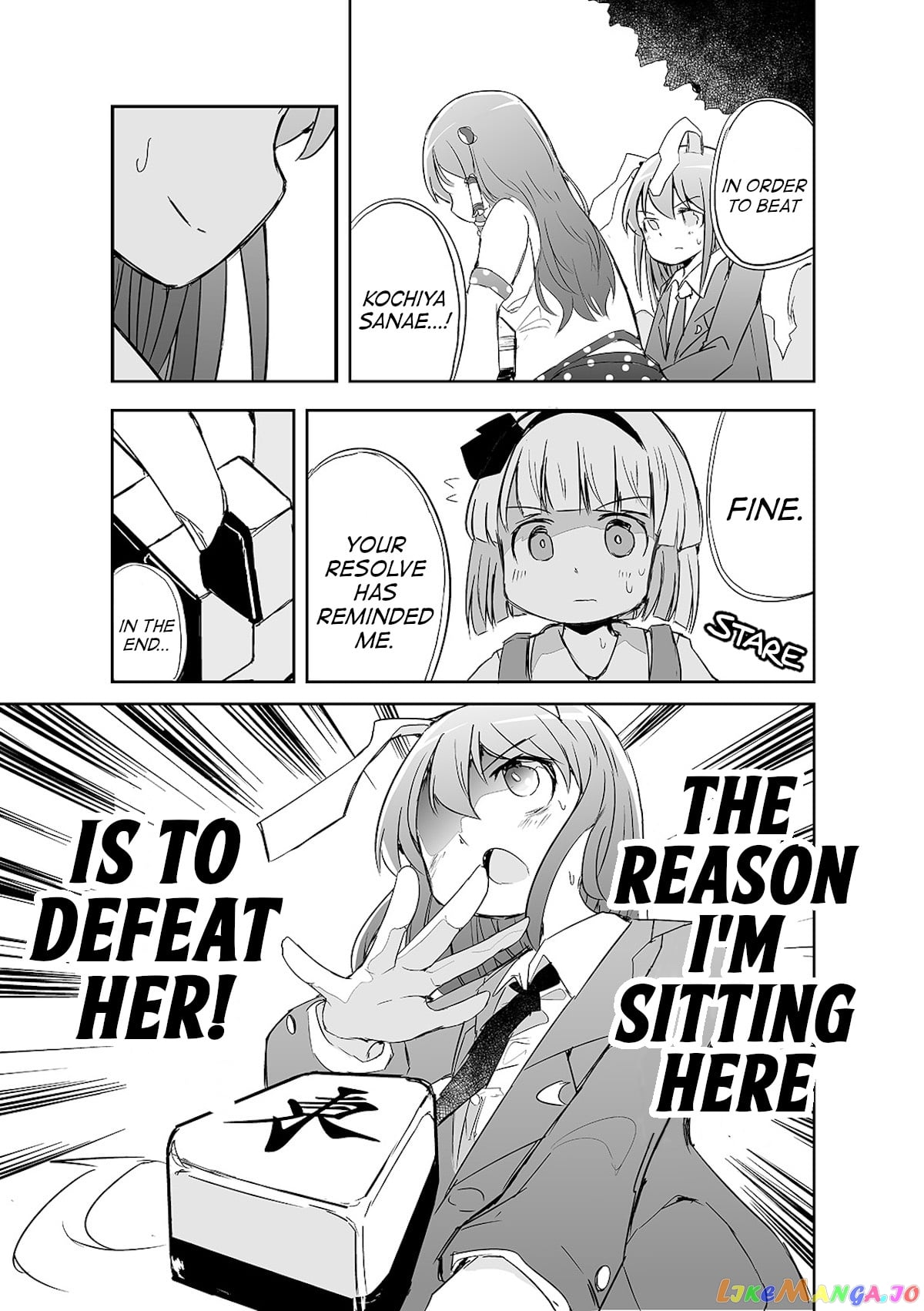 Touhou ~ The Tiles That I Cannot Cut Are Next To None! (Doujinshi) chapter 6 - page 26