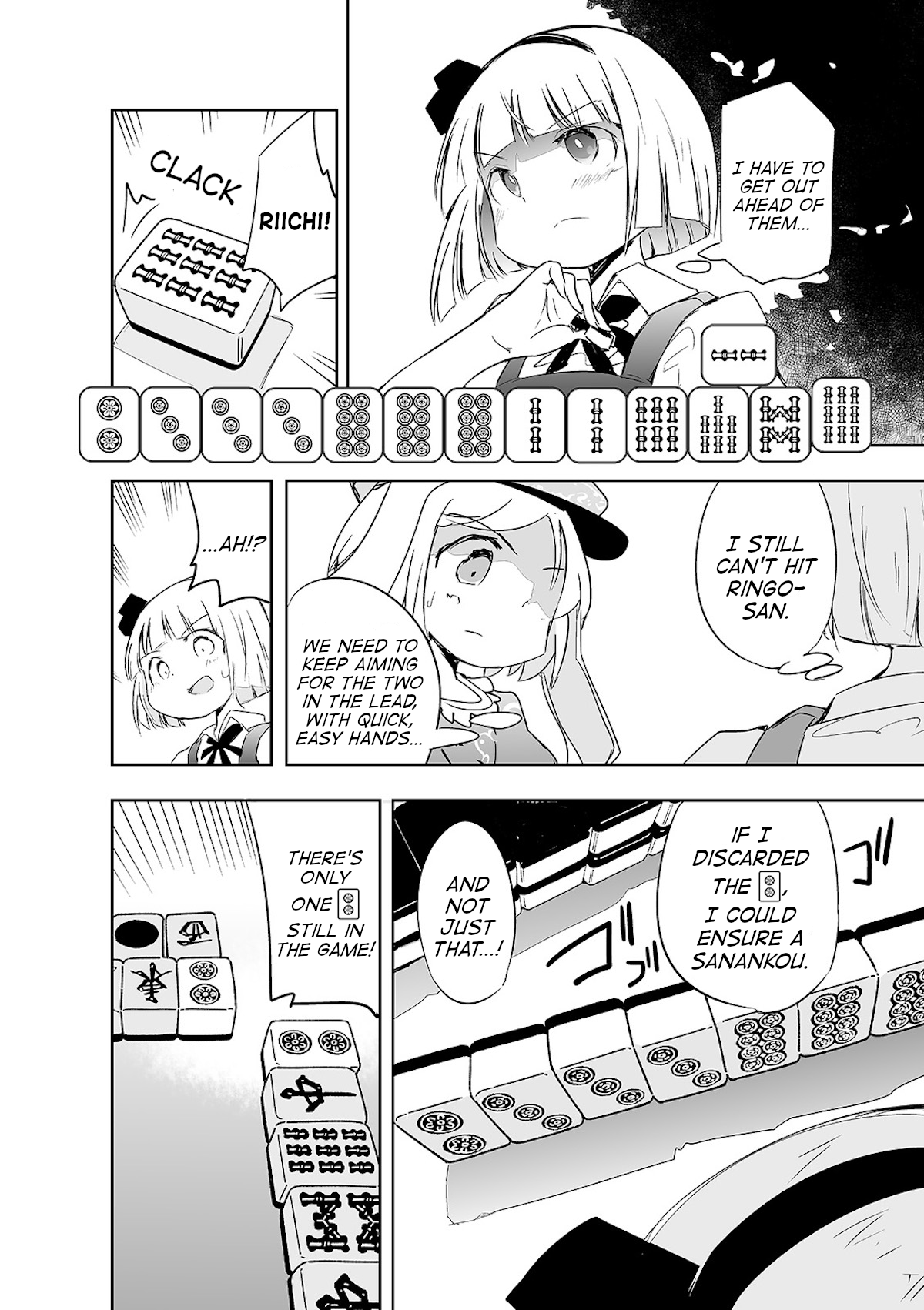 Touhou ~ The Tiles That I Cannot Cut Are Next To None! (Doujinshi) chapter 6 - page 7