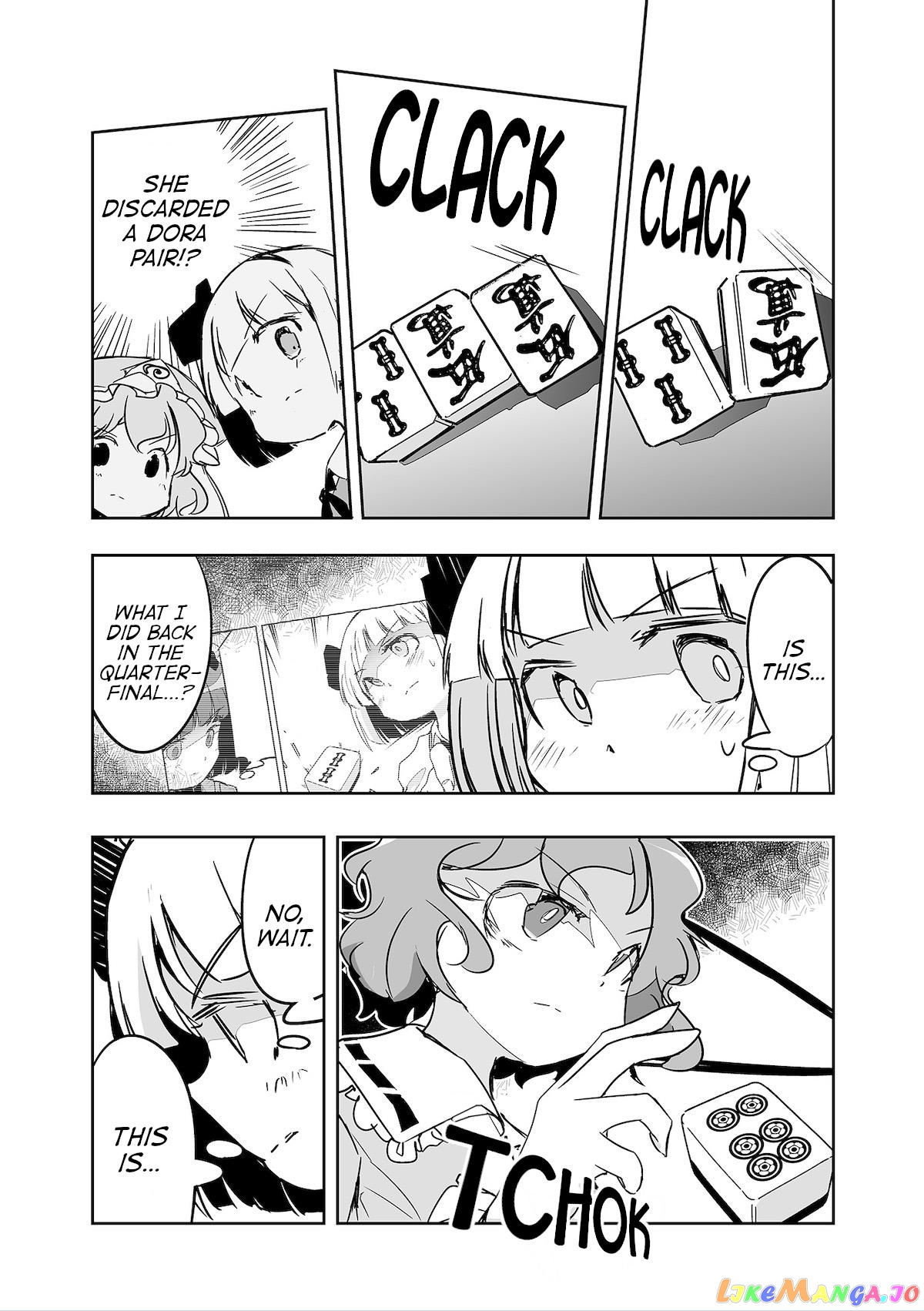 Touhou ~ The Tiles That I Cannot Cut Are Next To None! (Doujinshi) chapter 26 - page 12