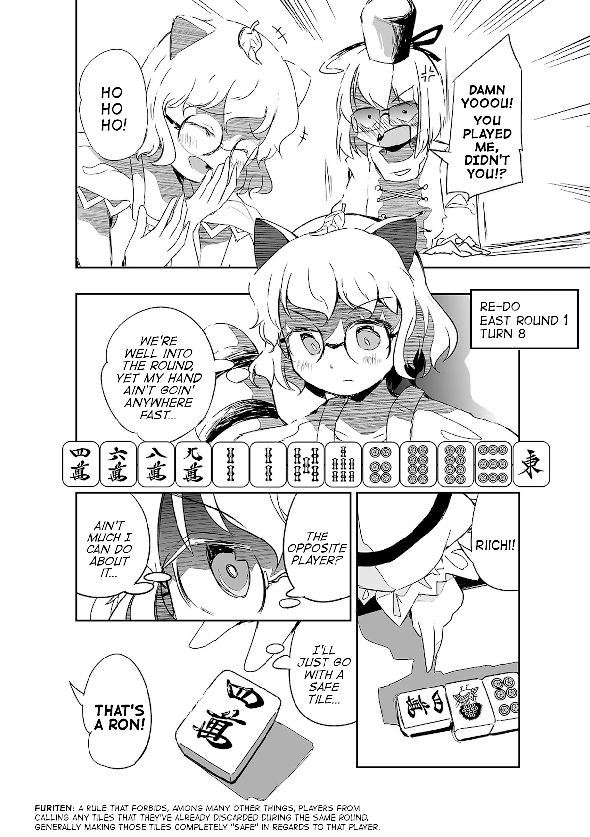Touhou ~ The Tiles That I Cannot Cut Are Next To None! (Doujinshi) chapter 7 - page 11