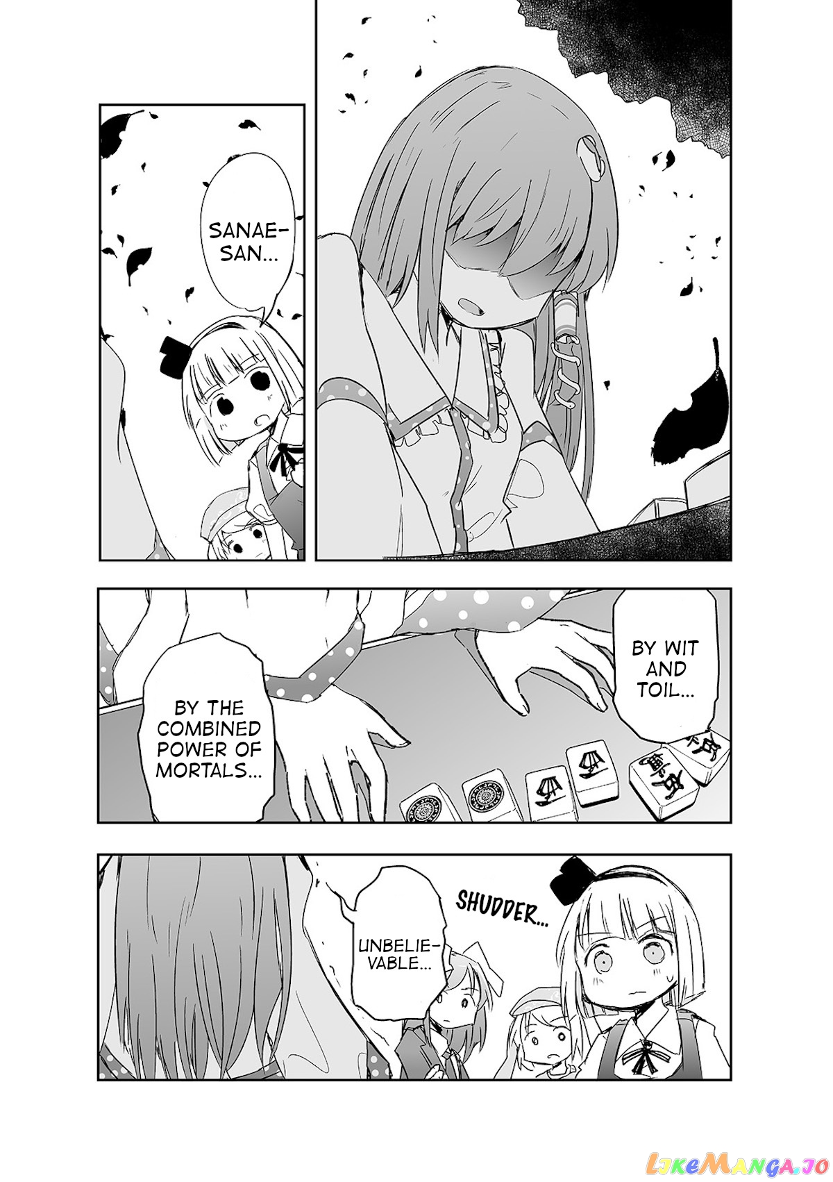 Touhou ~ The Tiles That I Cannot Cut Are Next To None! (Doujinshi) chapter 7 - page 2