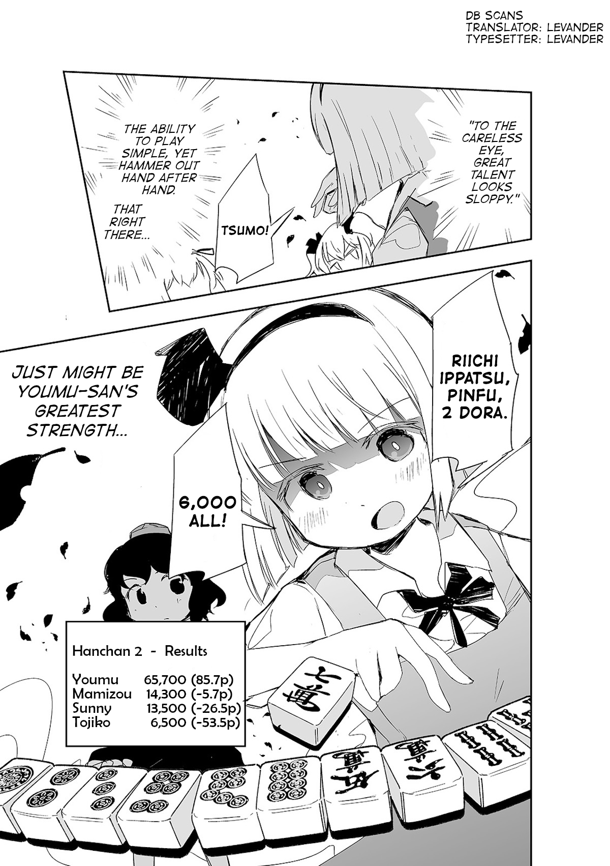 Touhou ~ The Tiles That I Cannot Cut Are Next To None! (Doujinshi) chapter 7 - page 26