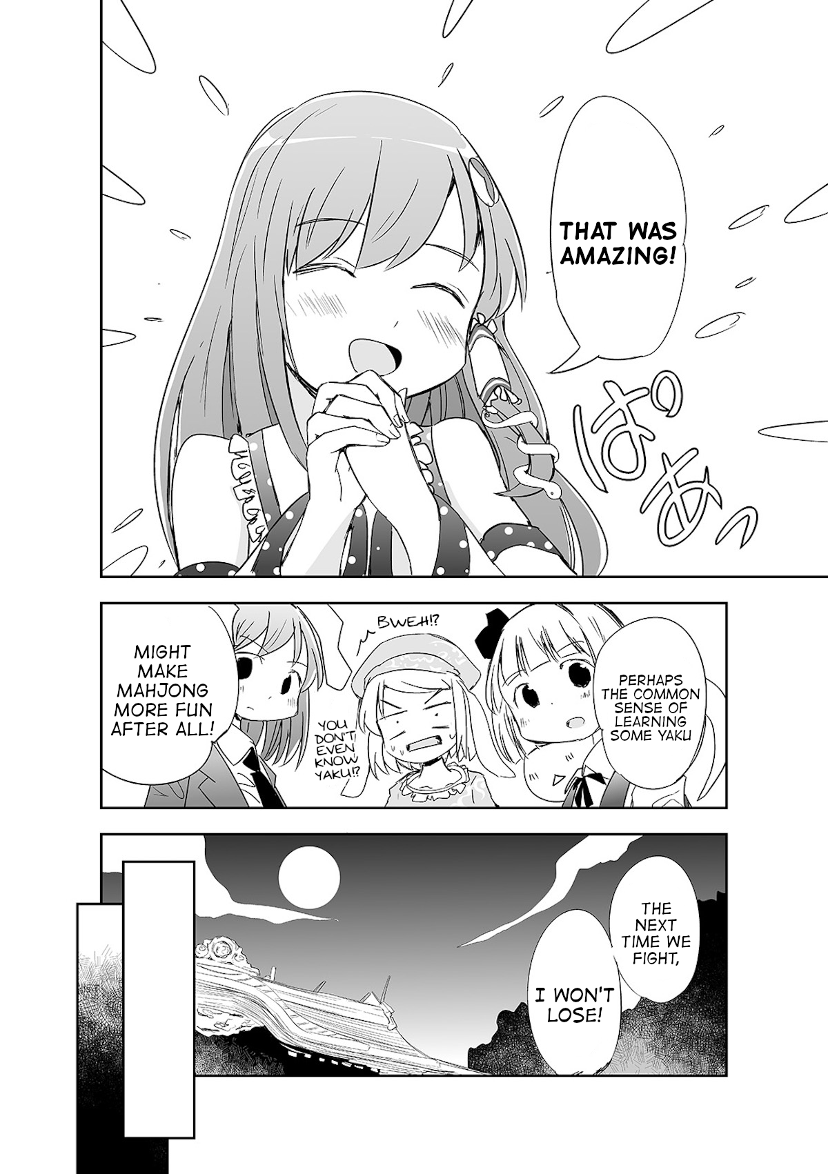 Touhou ~ The Tiles That I Cannot Cut Are Next To None! (Doujinshi) chapter 7 - page 3