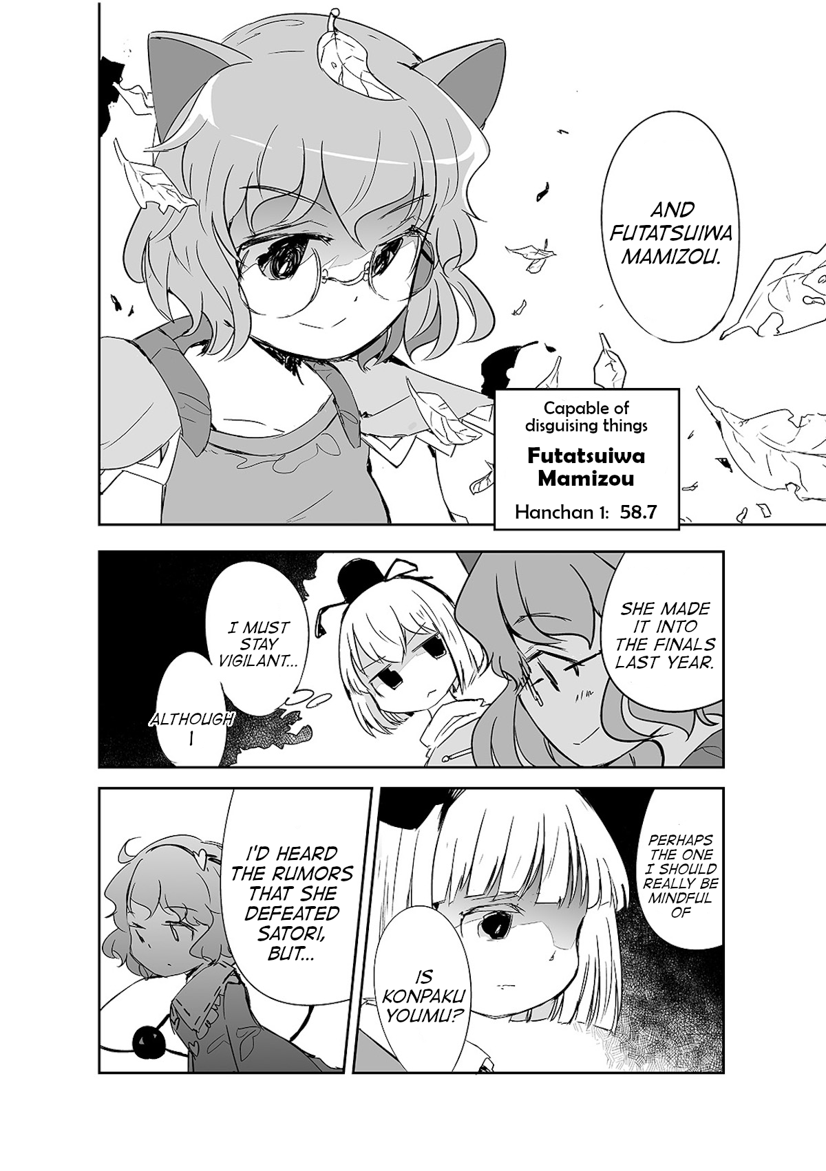 Touhou ~ The Tiles That I Cannot Cut Are Next To None! (Doujinshi) chapter 7 - page 5