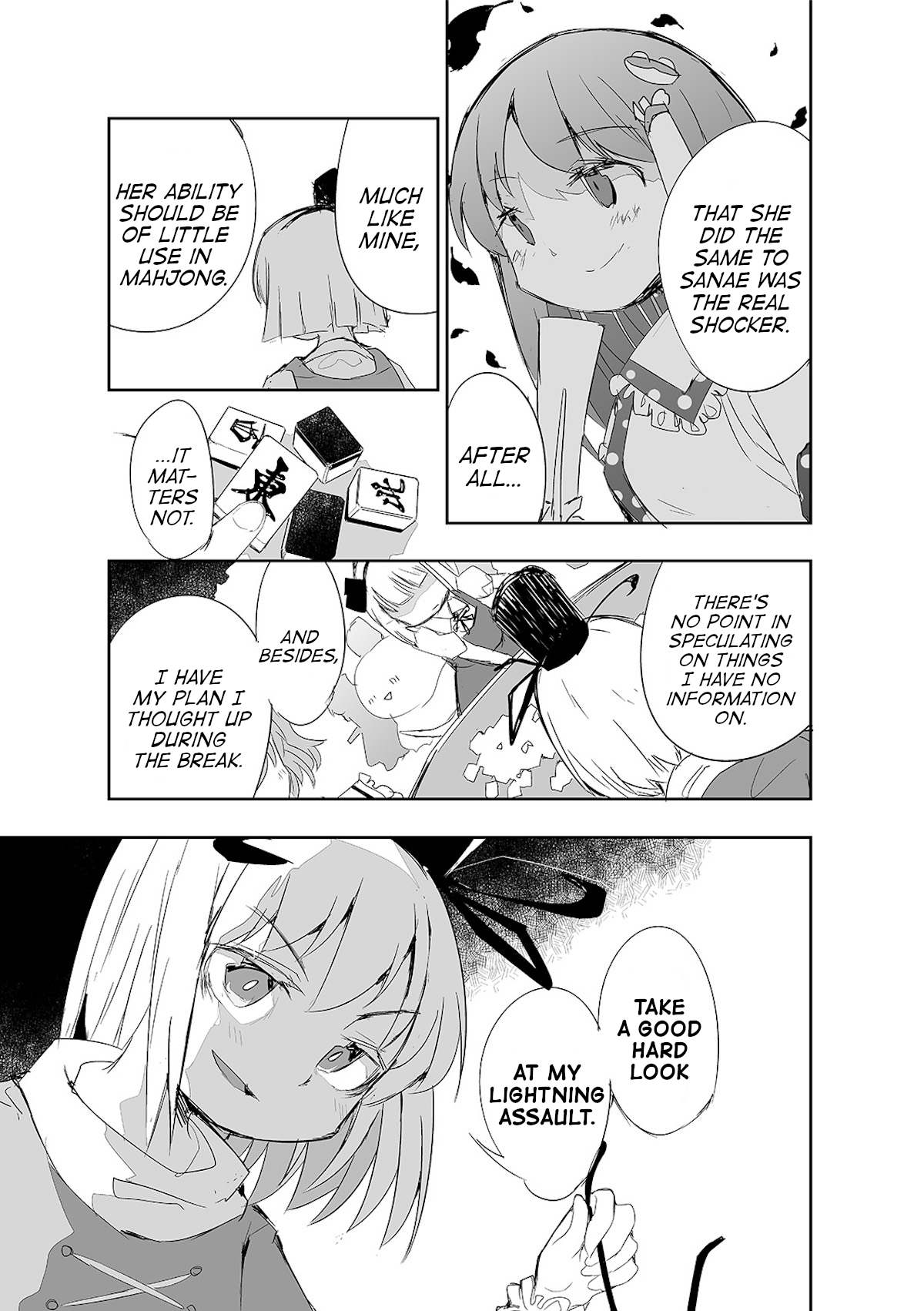 Touhou ~ The Tiles That I Cannot Cut Are Next To None! (Doujinshi) chapter 7 - page 6