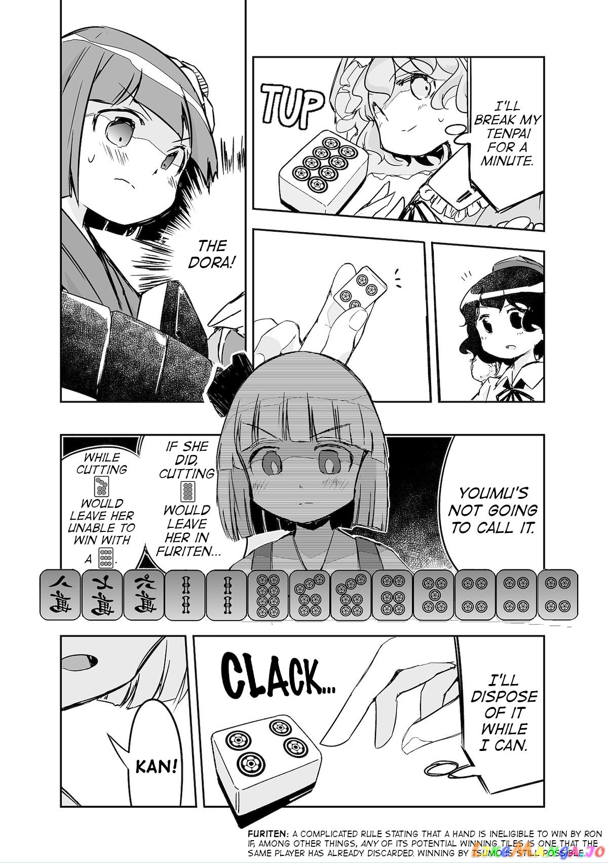 Touhou ~ The Tiles That I Cannot Cut Are Next To None! (Doujinshi) chapter 27 - page 13