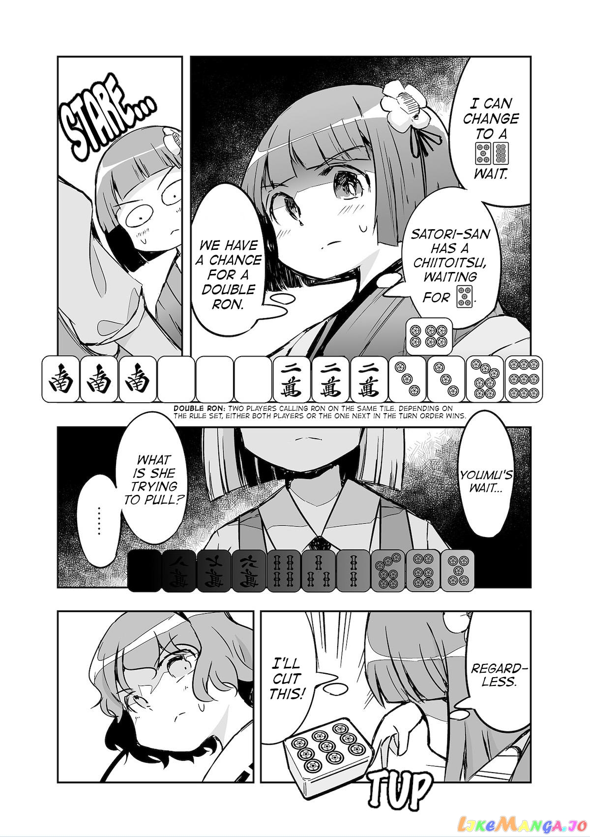 Touhou ~ The Tiles That I Cannot Cut Are Next To None! (Doujinshi) chapter 27 - page 18
