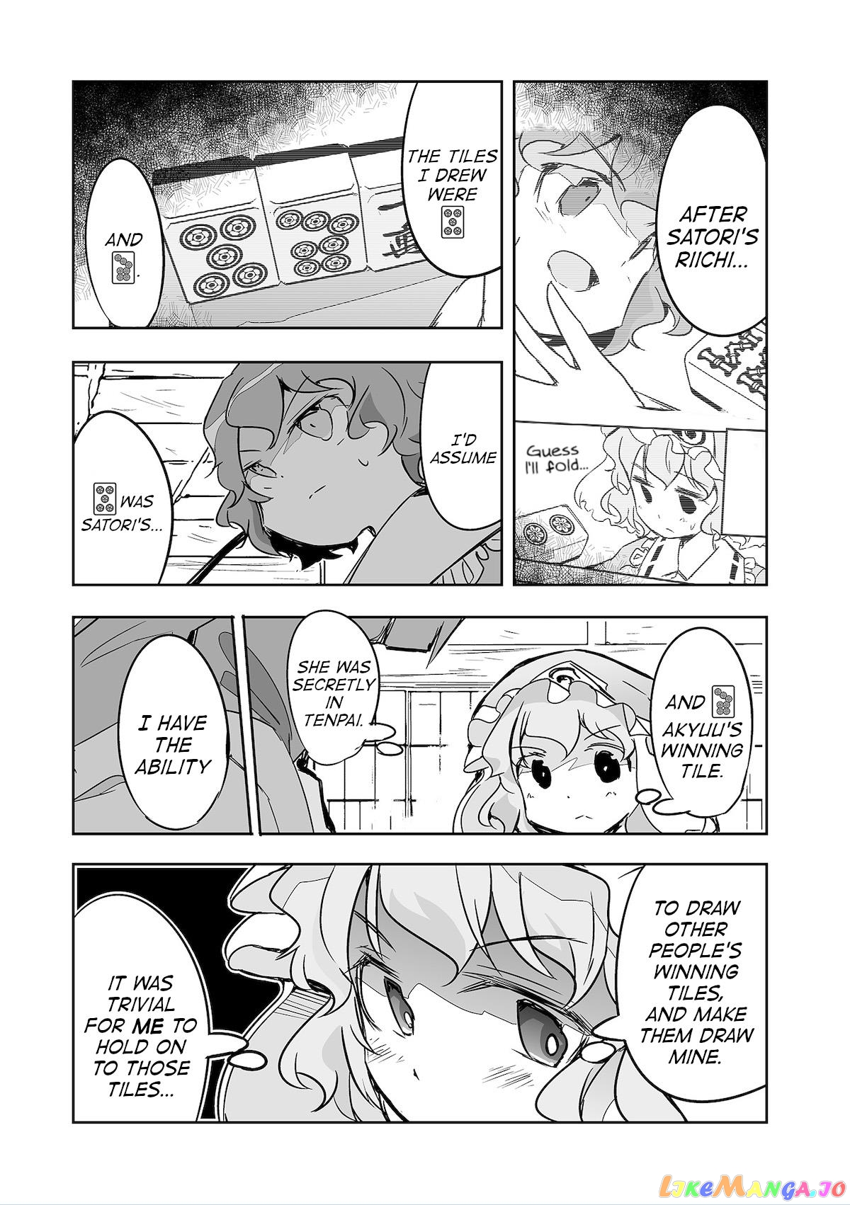 Touhou ~ The Tiles That I Cannot Cut Are Next To None! (Doujinshi) chapter 27 - page 2