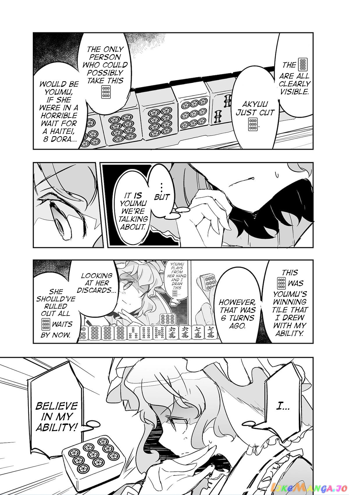 Touhou ~ The Tiles That I Cannot Cut Are Next To None! (Doujinshi) chapter 27 - page 21