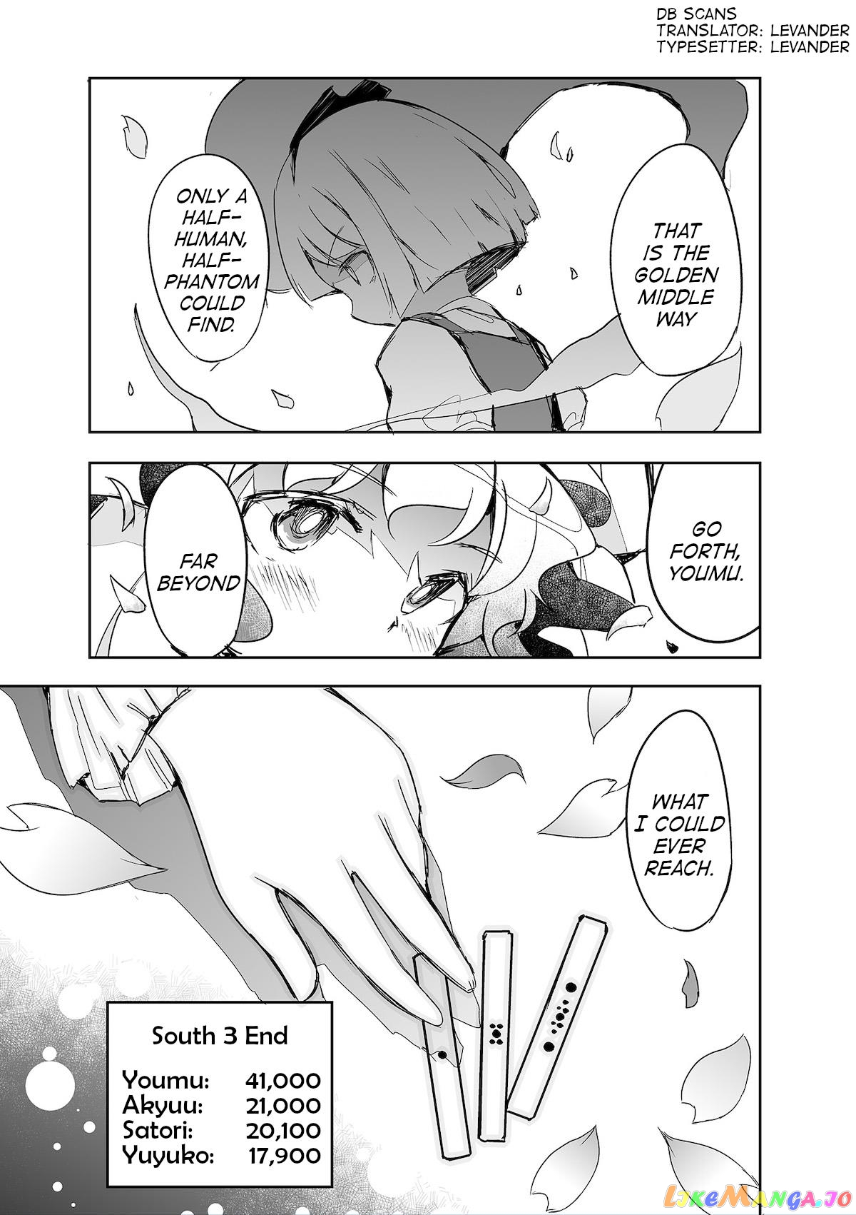 Touhou ~ The Tiles That I Cannot Cut Are Next To None! (Doujinshi) chapter 27 - page 25