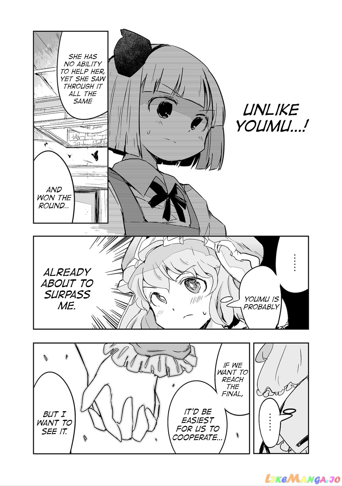 Touhou ~ The Tiles That I Cannot Cut Are Next To None! (Doujinshi) chapter 27 - page 3