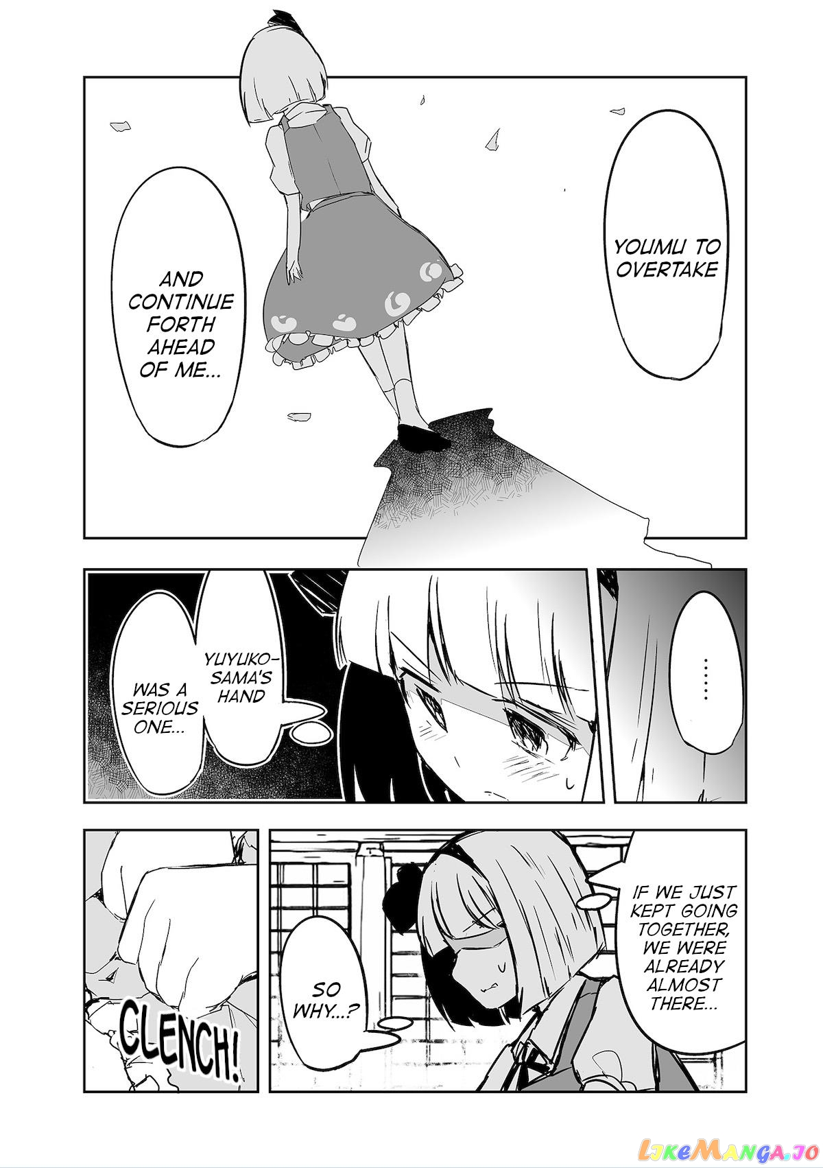 Touhou ~ The Tiles That I Cannot Cut Are Next To None! (Doujinshi) chapter 27 - page 4