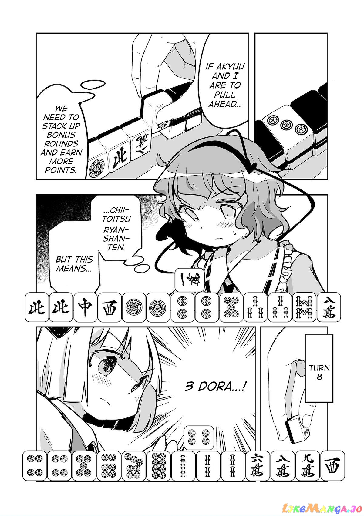 Touhou ~ The Tiles That I Cannot Cut Are Next To None! (Doujinshi) chapter 27 - page 8