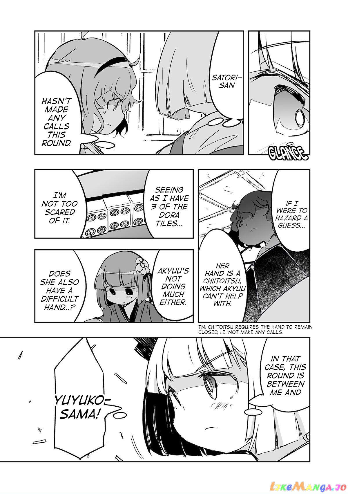 Touhou ~ The Tiles That I Cannot Cut Are Next To None! (Doujinshi) chapter 27 - page 9