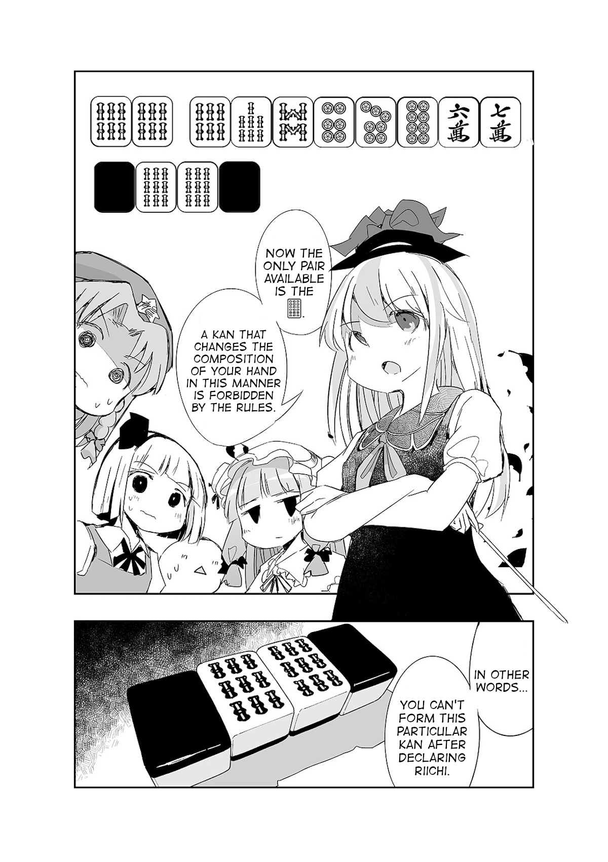 Touhou ~ The Tiles That I Cannot Cut Are Next To None! (Doujinshi) chapter 8 - page 14