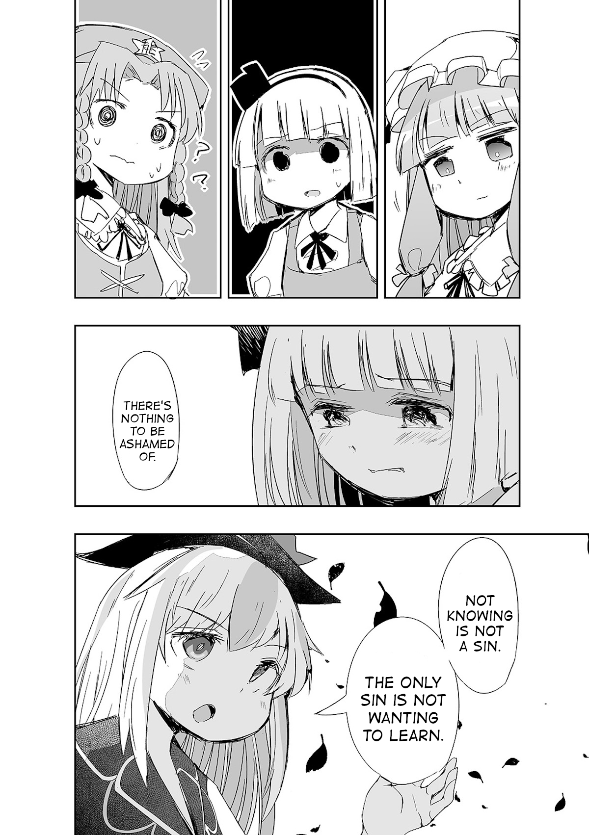 Touhou ~ The Tiles That I Cannot Cut Are Next To None! (Doujinshi) chapter 8 - page 15