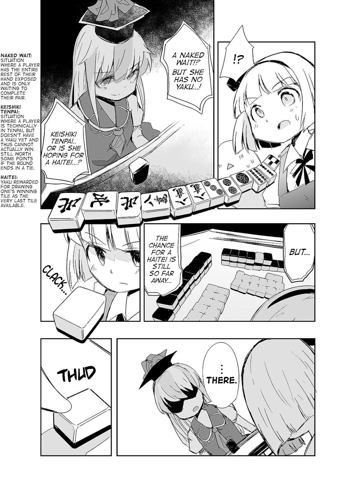 Touhou ~ The Tiles That I Cannot Cut Are Next To None! (Doujinshi) chapter 8 - page 18