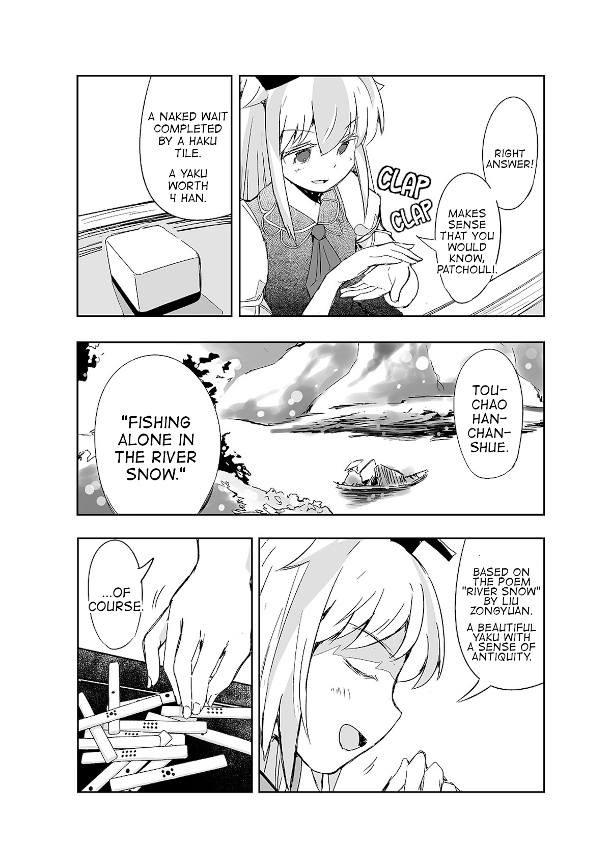 Touhou ~ The Tiles That I Cannot Cut Are Next To None! (Doujinshi) chapter 8 - page 20