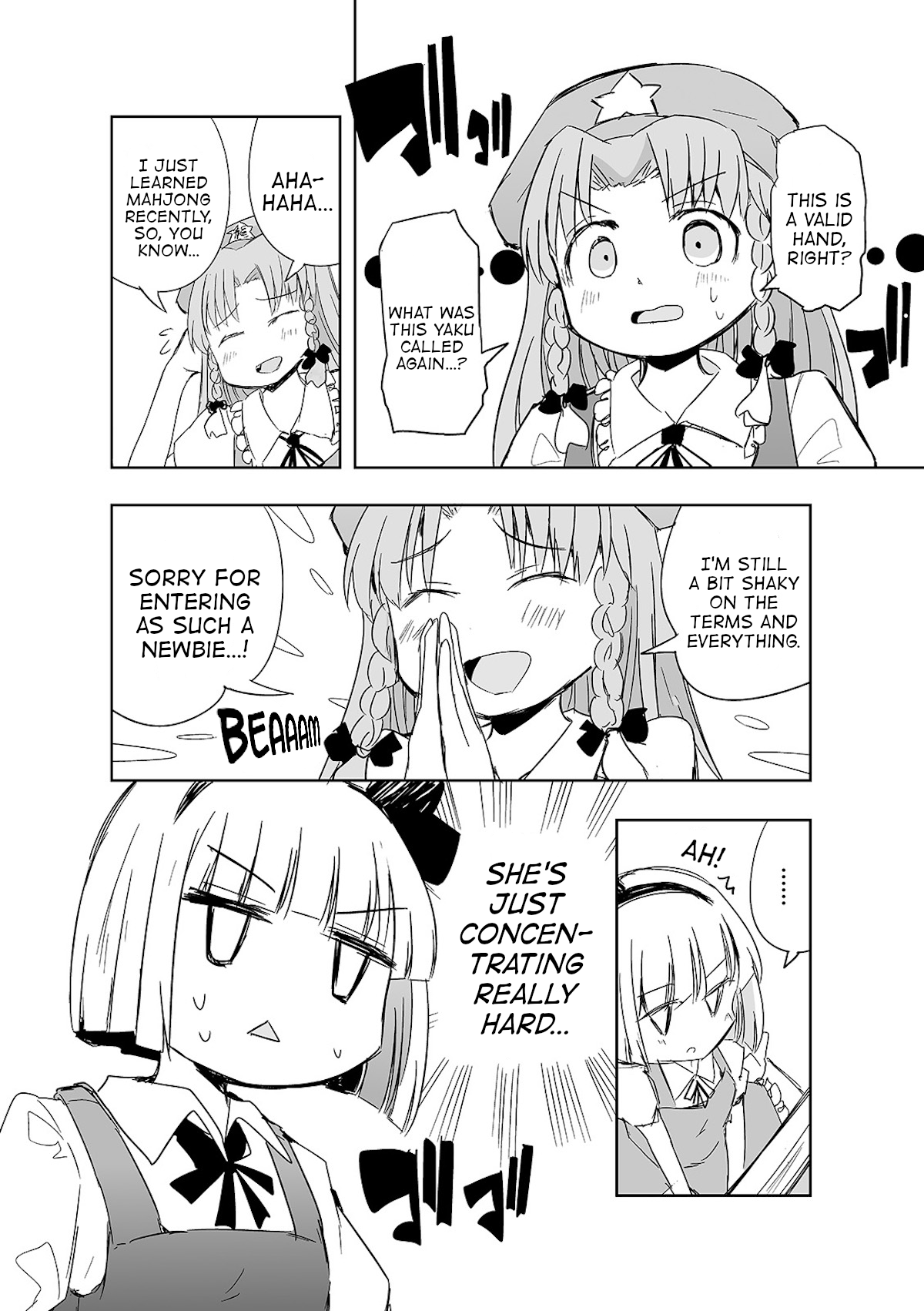Touhou ~ The Tiles That I Cannot Cut Are Next To None! (Doujinshi) chapter 8 - page 7