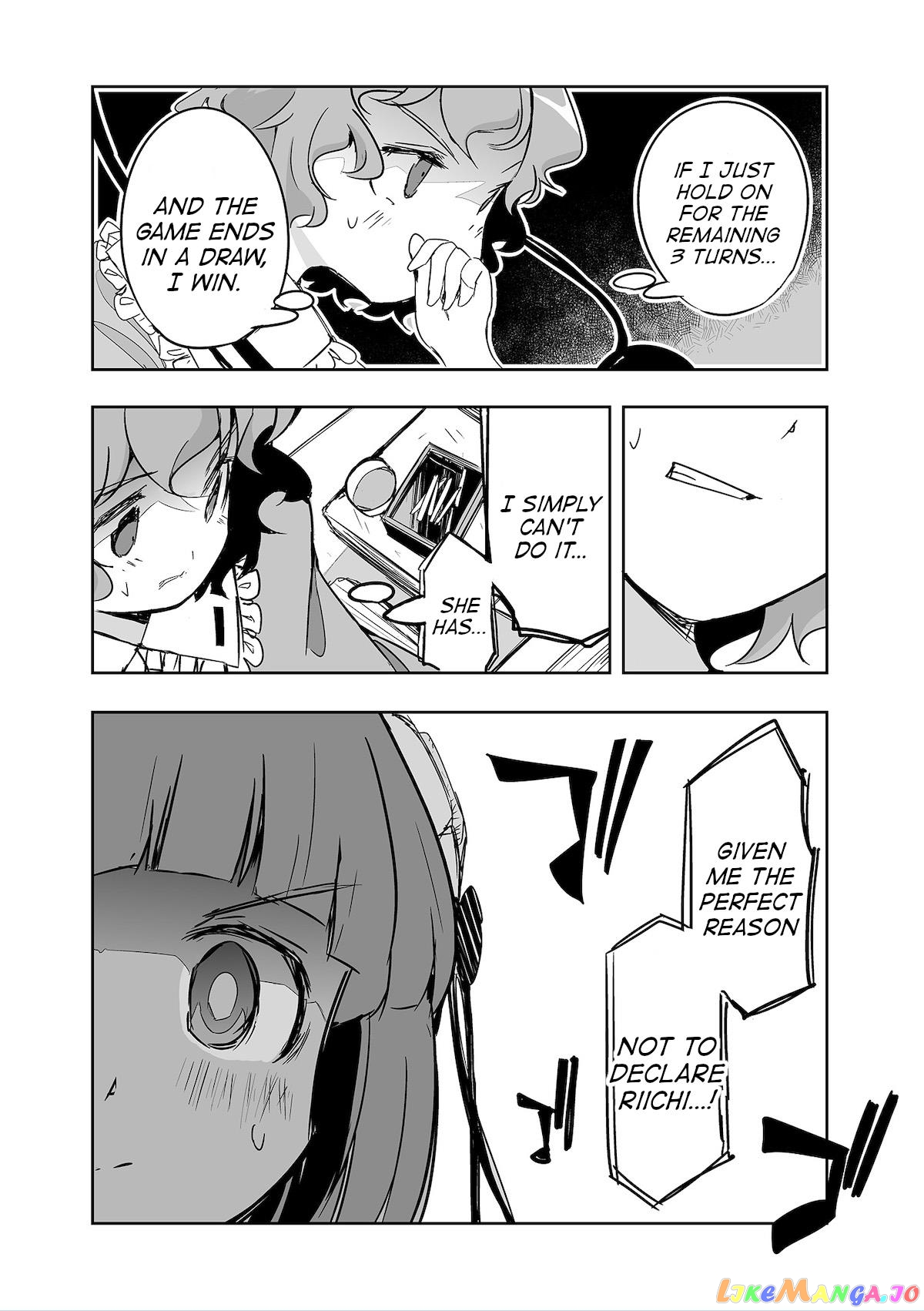 Touhou ~ The Tiles That I Cannot Cut Are Next To None! (Doujinshi) chapter 28 - page 10