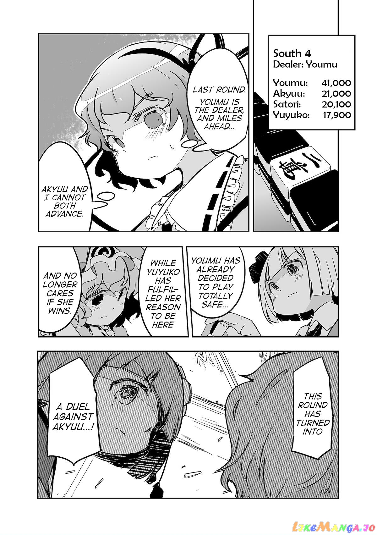 Touhou ~ The Tiles That I Cannot Cut Are Next To None! (Doujinshi) chapter 28 - page 5