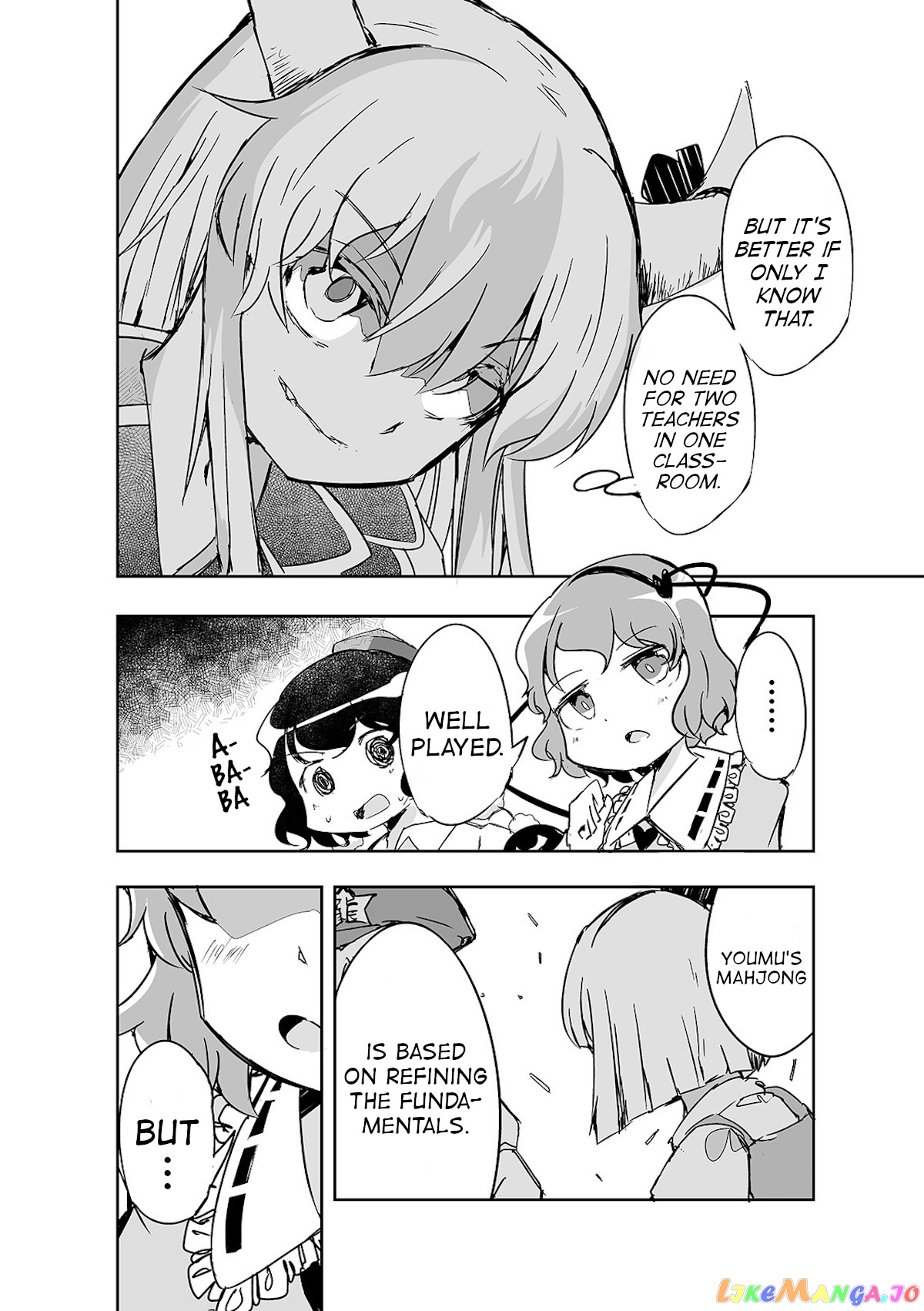 Touhou ~ The Tiles That I Cannot Cut Are Next To None! (Doujinshi) chapter 9 - page 13