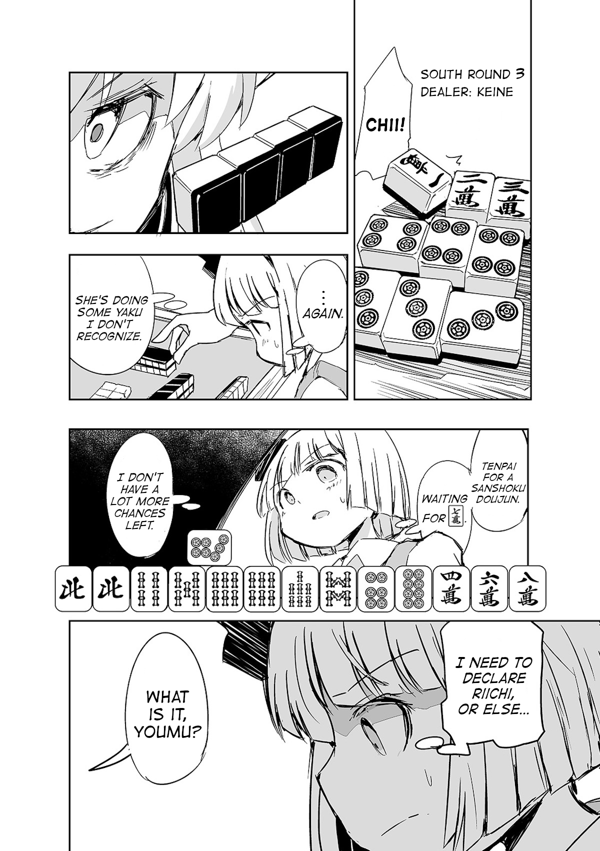Touhou ~ The Tiles That I Cannot Cut Are Next To None! (Doujinshi) chapter 9 - page 15