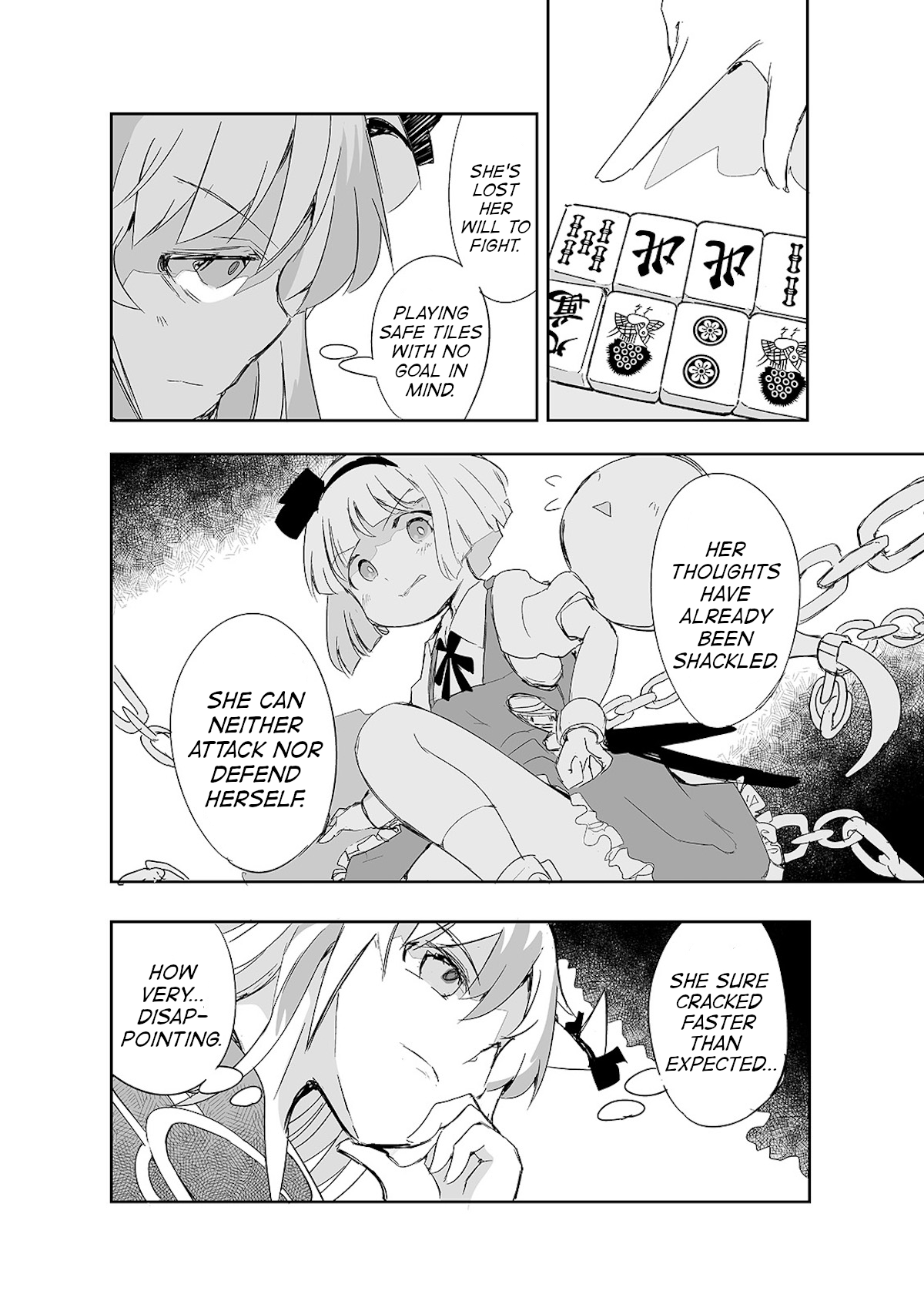 Touhou ~ The Tiles That I Cannot Cut Are Next To None! (Doujinshi) chapter 9 - page 17