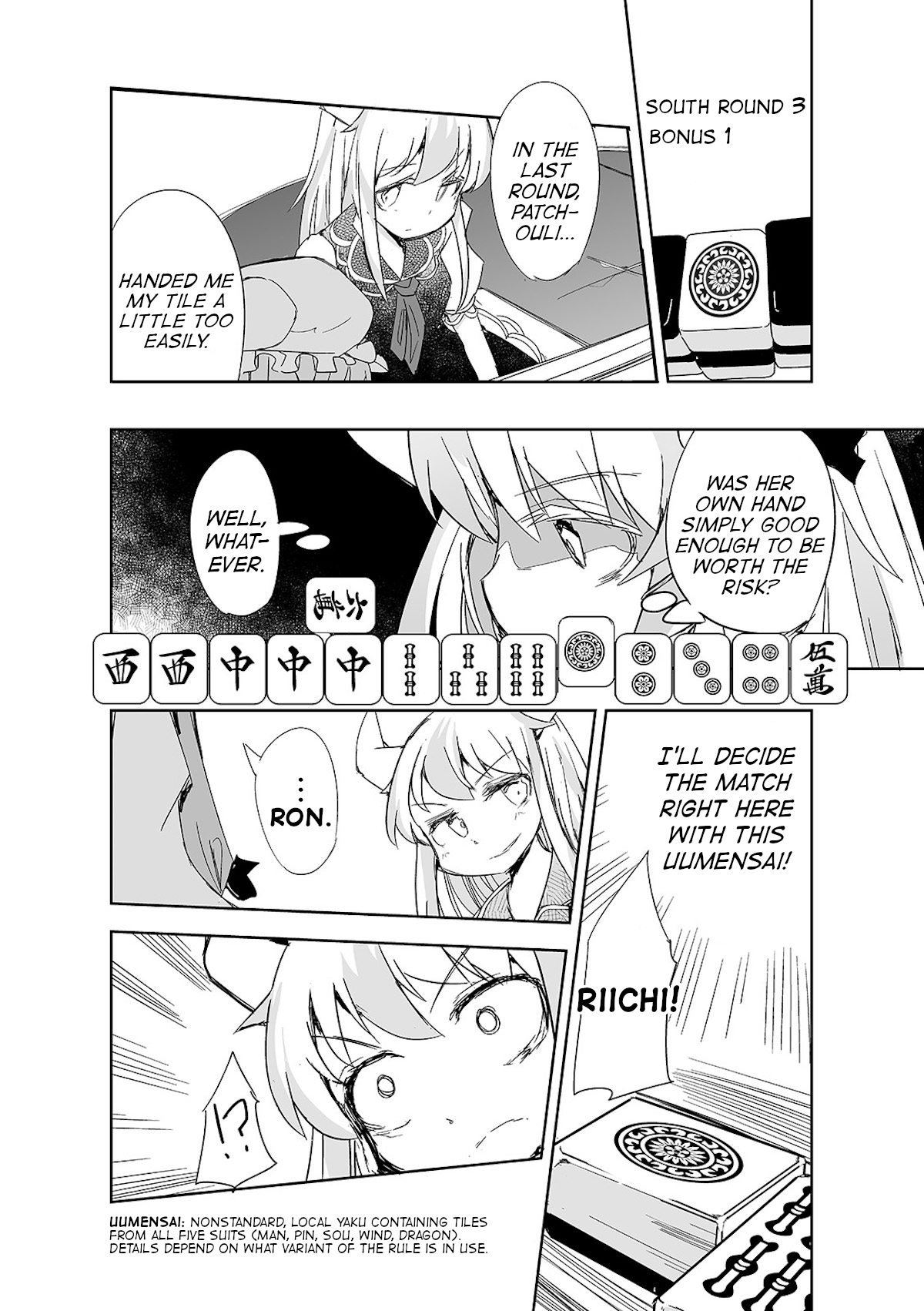 Touhou ~ The Tiles That I Cannot Cut Are Next To None! (Doujinshi) chapter 9 - page 19