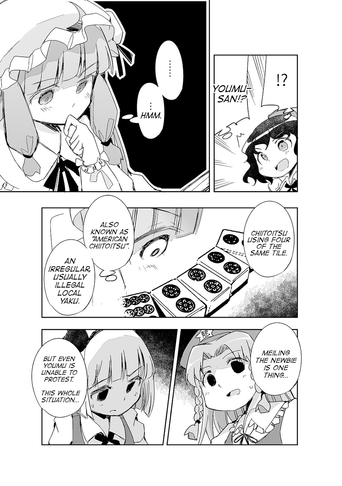 Touhou ~ The Tiles That I Cannot Cut Are Next To None! (Doujinshi) chapter 9 - page 6