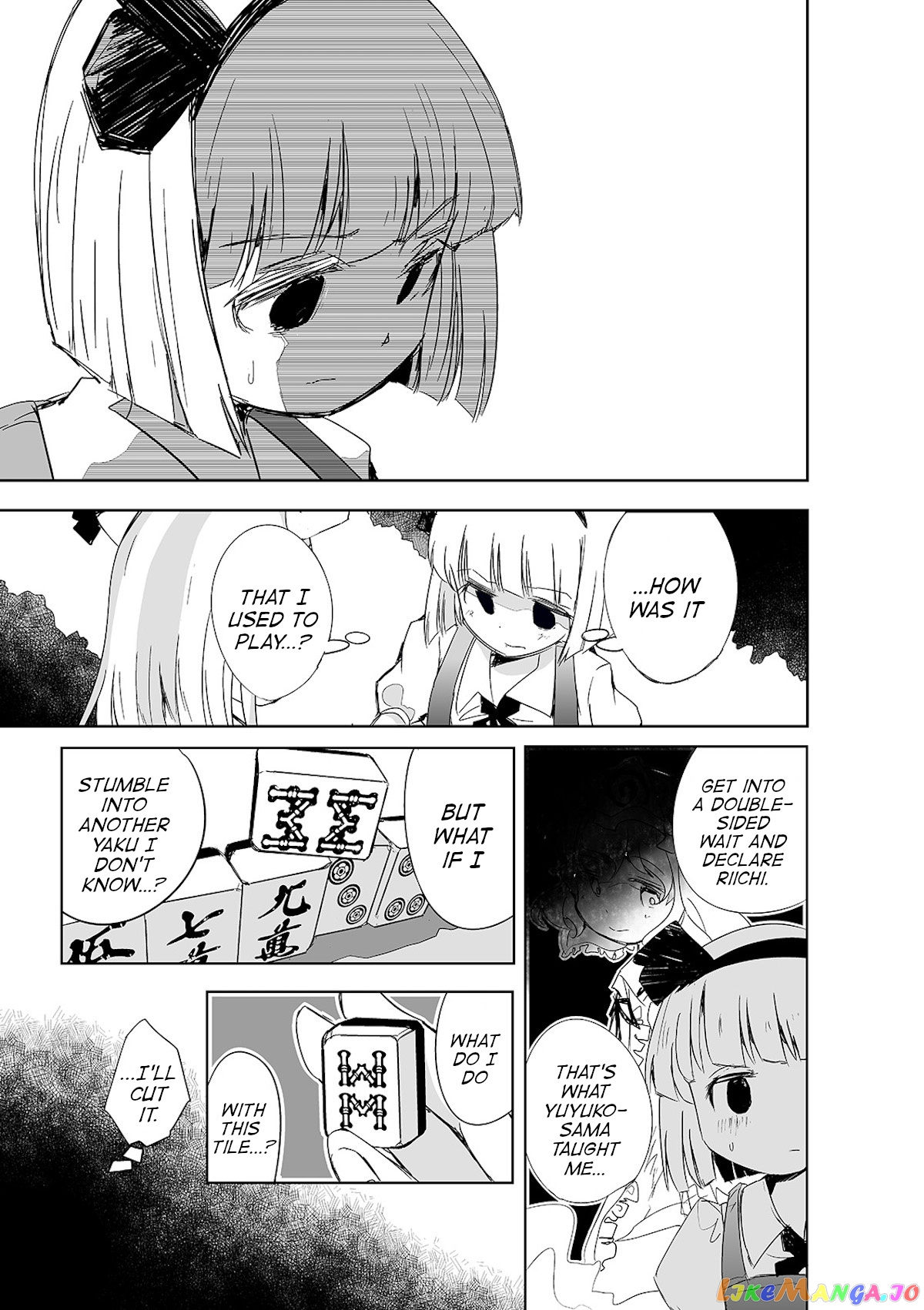 Touhou ~ The Tiles That I Cannot Cut Are Next To None! (Doujinshi) chapter 10 - page 10