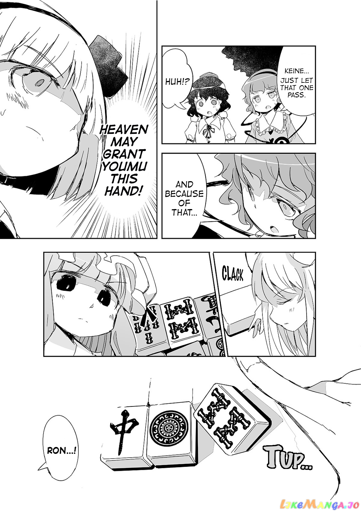 Touhou ~ The Tiles That I Cannot Cut Are Next To None! (Doujinshi) chapter 10 - page 18