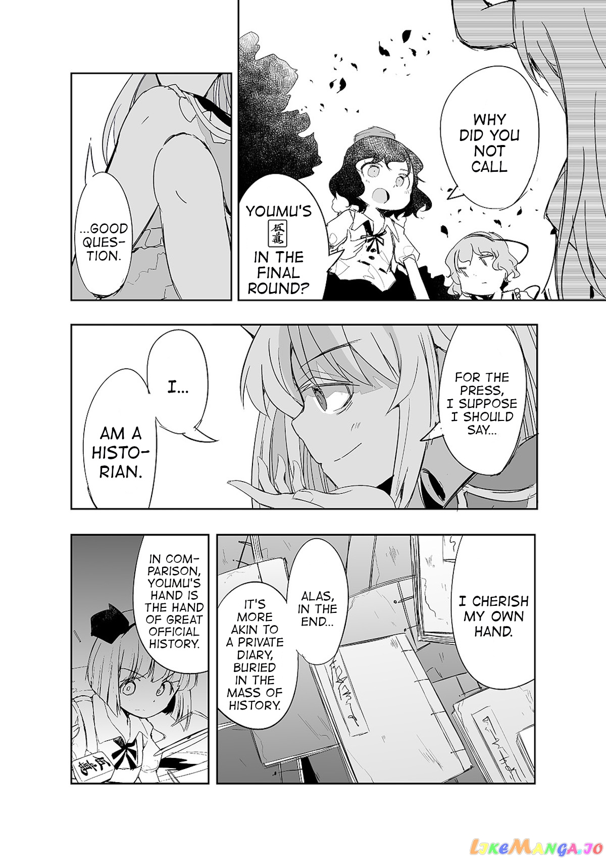 Touhou ~ The Tiles That I Cannot Cut Are Next To None! (Doujinshi) chapter 10 - page 25