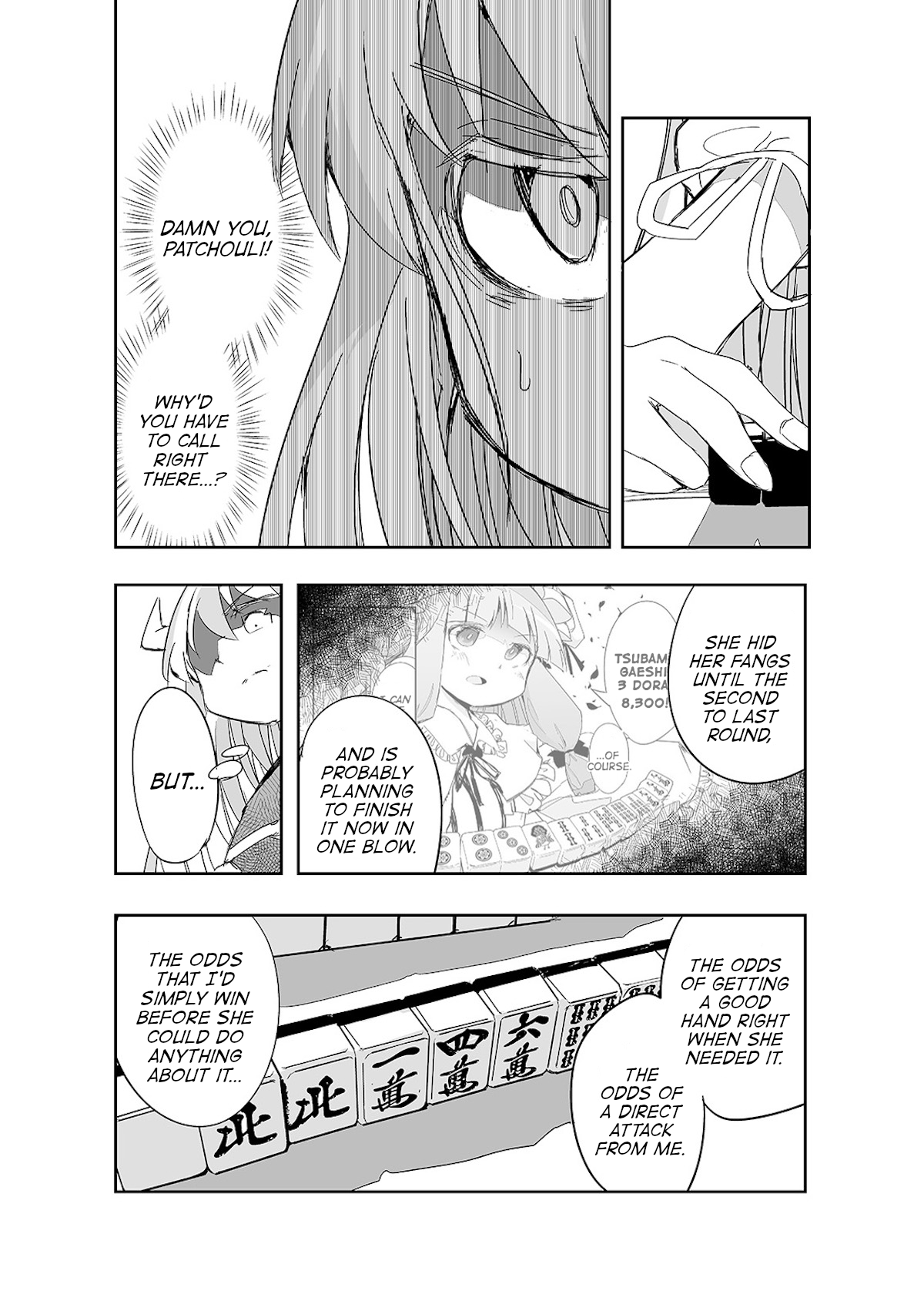 Touhou ~ The Tiles That I Cannot Cut Are Next To None! (Doujinshi) chapter 10 - page 3