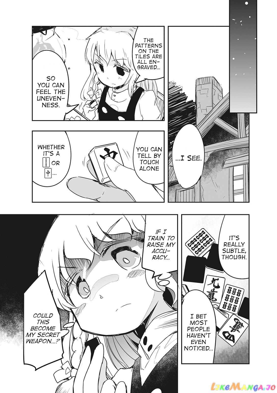 Touhou ~ The Tiles That I Cannot Cut Are Next To None! (Doujinshi) chapter 10.5 - page 3