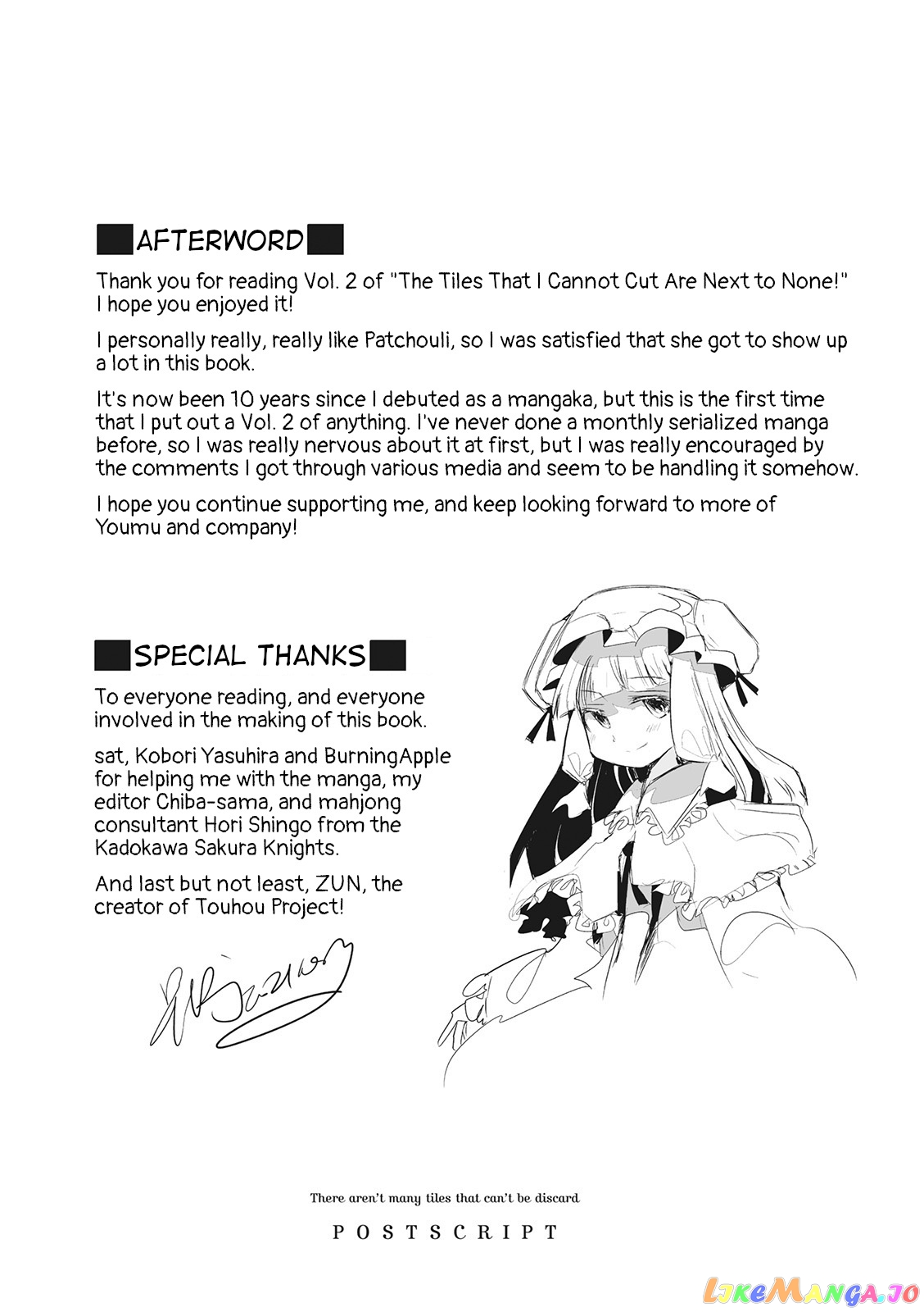 Touhou ~ The Tiles That I Cannot Cut Are Next To None! (Doujinshi) chapter 10.5 - page 5
