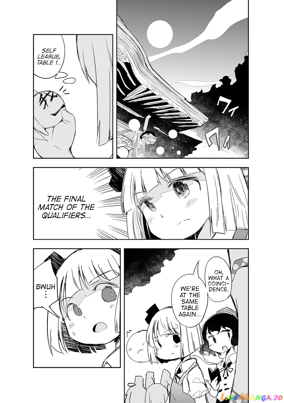 Touhou ~ The Tiles That I Cannot Cut Are Next To None! (Doujinshi) chapter 11 - page 13