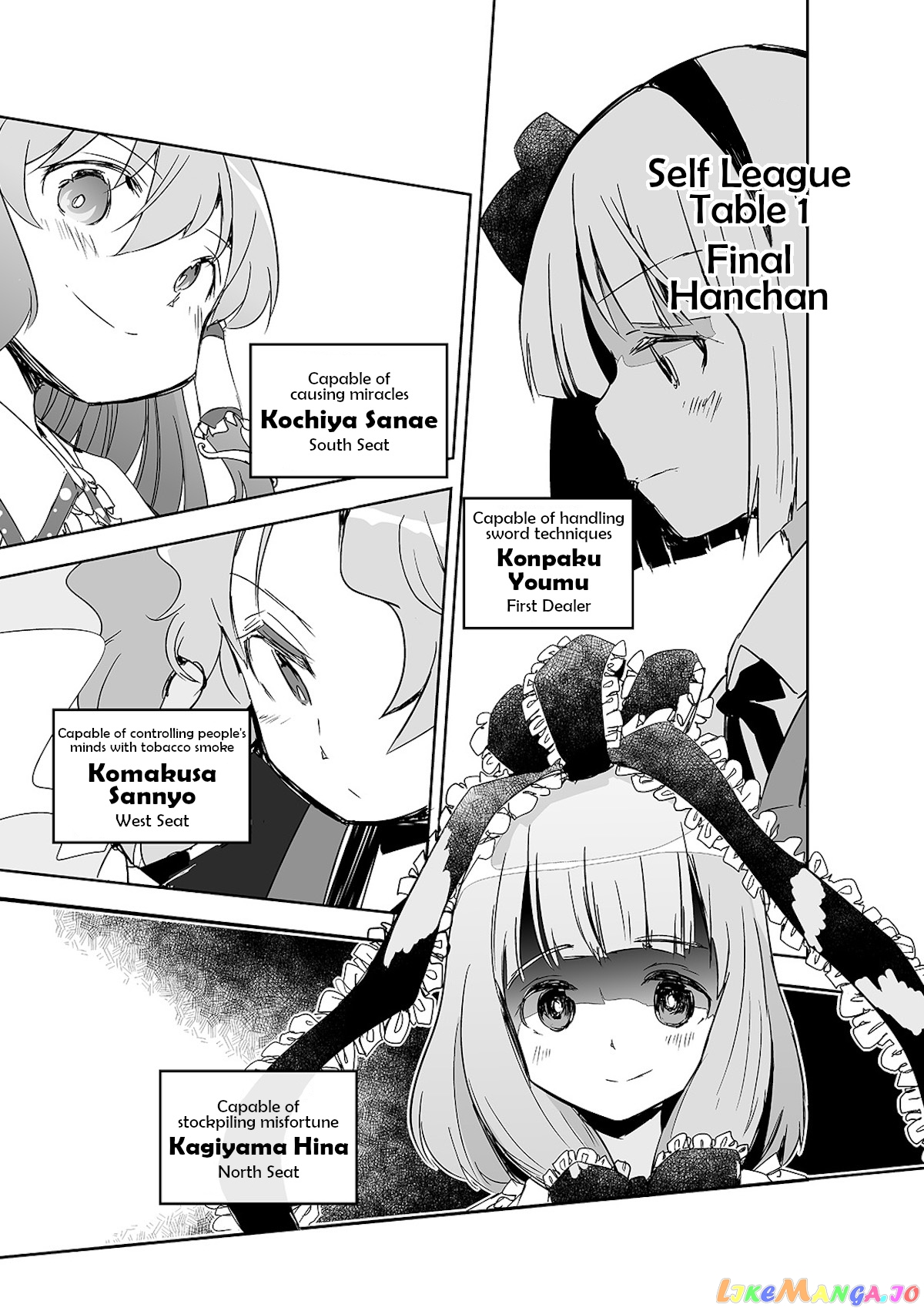 Touhou ~ The Tiles That I Cannot Cut Are Next To None! (Doujinshi) chapter 11 - page 15