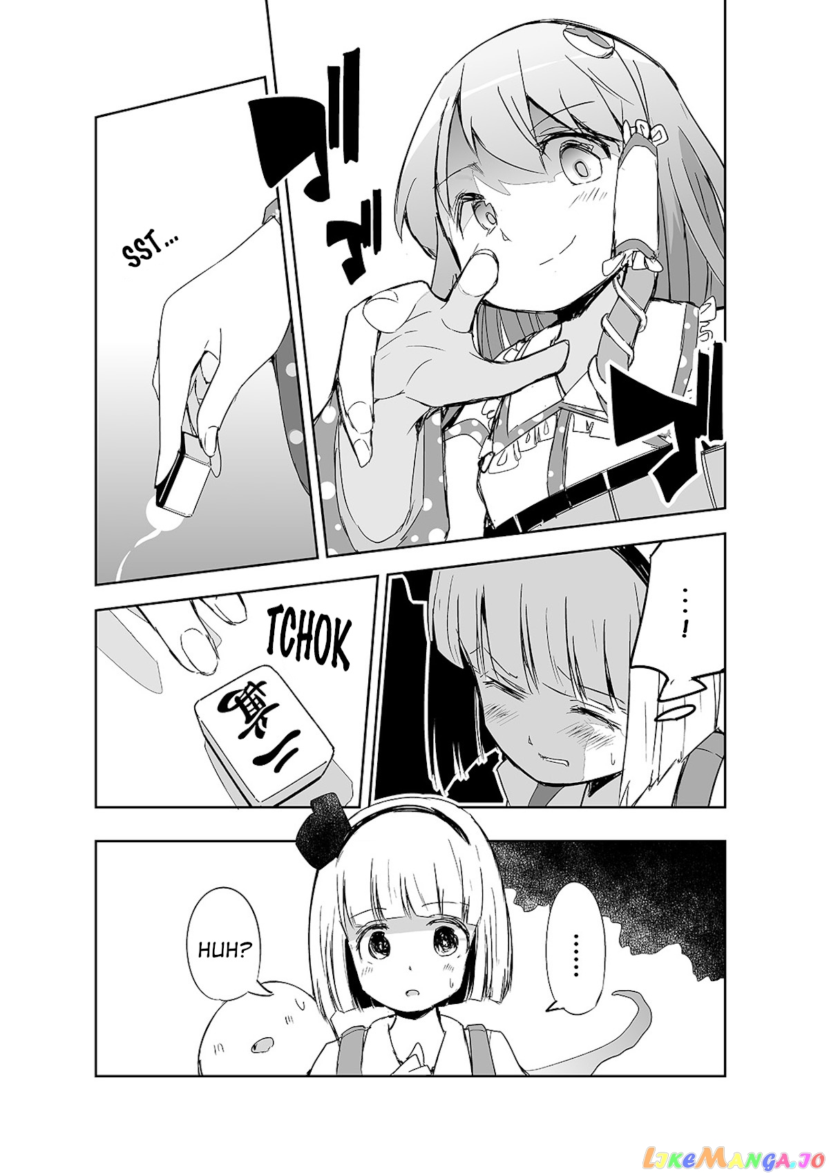 Touhou ~ The Tiles That I Cannot Cut Are Next To None! (Doujinshi) chapter 11 - page 17