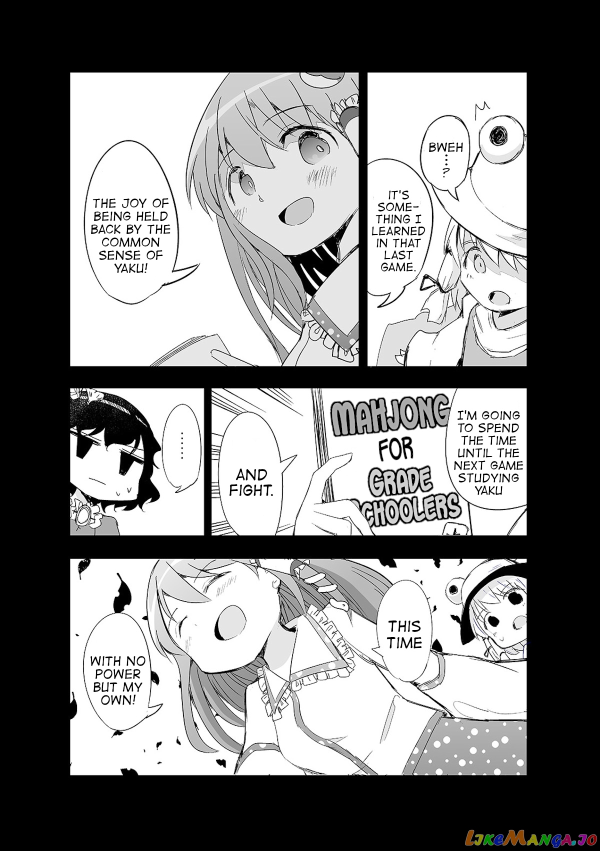 Touhou ~ The Tiles That I Cannot Cut Are Next To None! (Doujinshi) chapter 11 - page 20