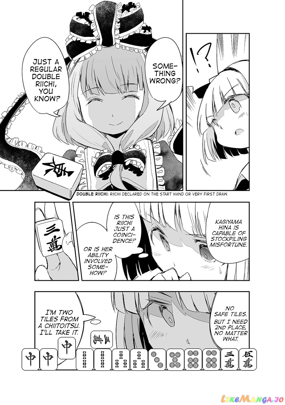 Touhou ~ The Tiles That I Cannot Cut Are Next To None! (Doujinshi) chapter 11 - page 23
