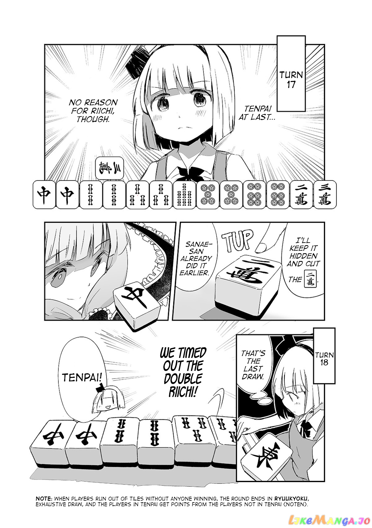 Touhou ~ The Tiles That I Cannot Cut Are Next To None! (Doujinshi) chapter 11 - page 25