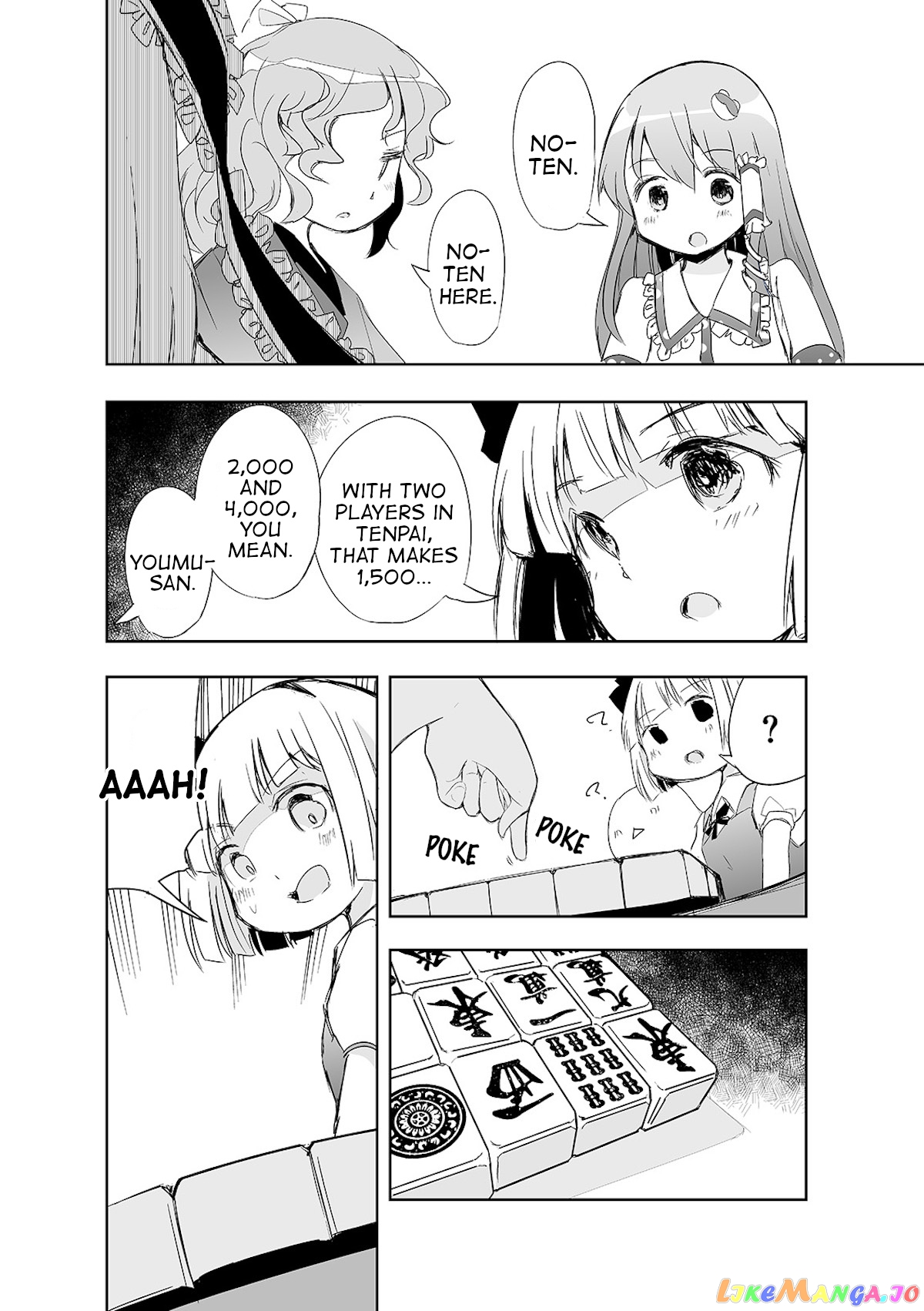 Touhou ~ The Tiles That I Cannot Cut Are Next To None! (Doujinshi) chapter 11 - page 26