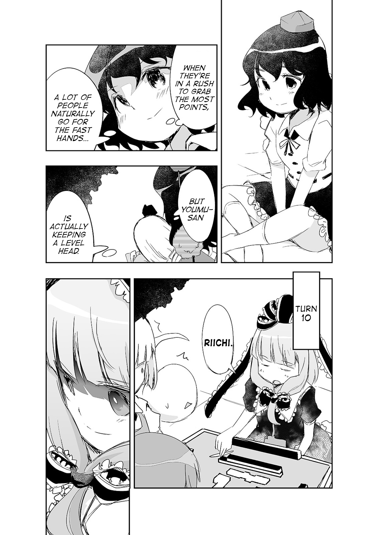 Touhou ~ The Tiles That I Cannot Cut Are Next To None! (Doujinshi) chapter 12 - page 14